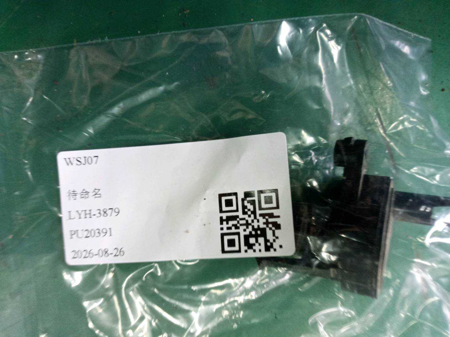 51165A9B9C2 灯光检查控制模块(右)