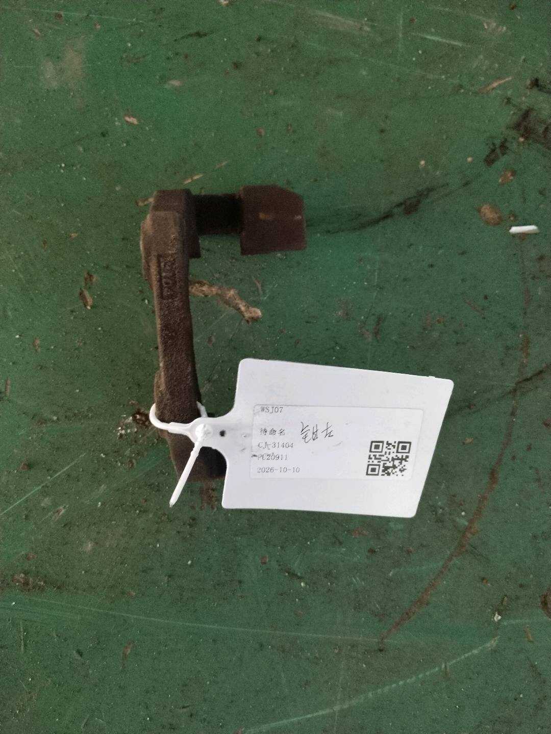 34216766074 后制动钳支架(右