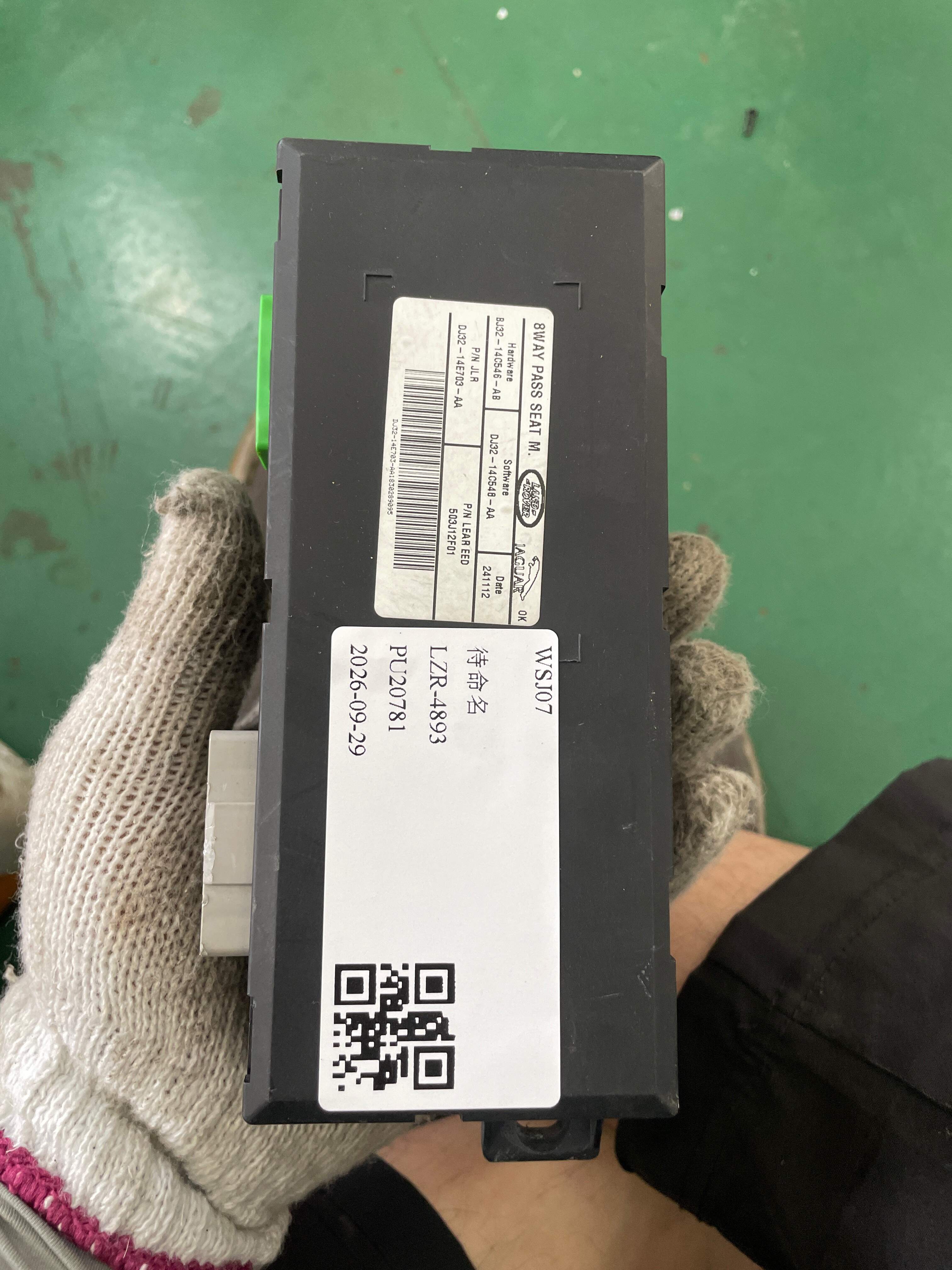 LR041898 Module
