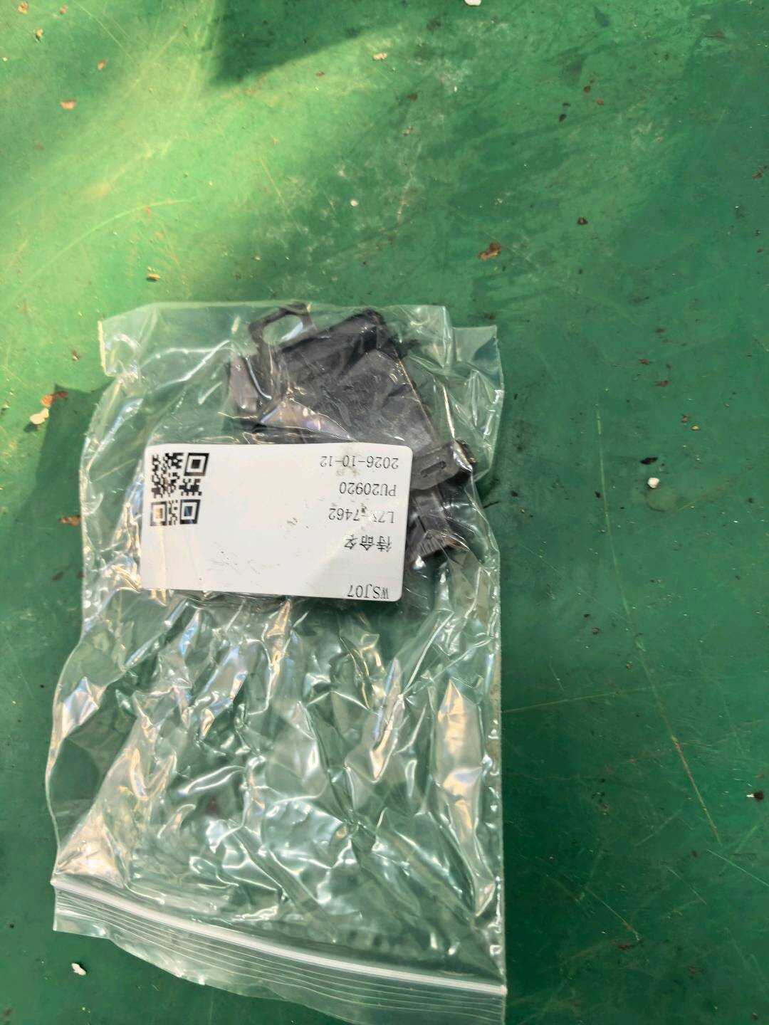 8999133010 车门电子钥匙振荡器