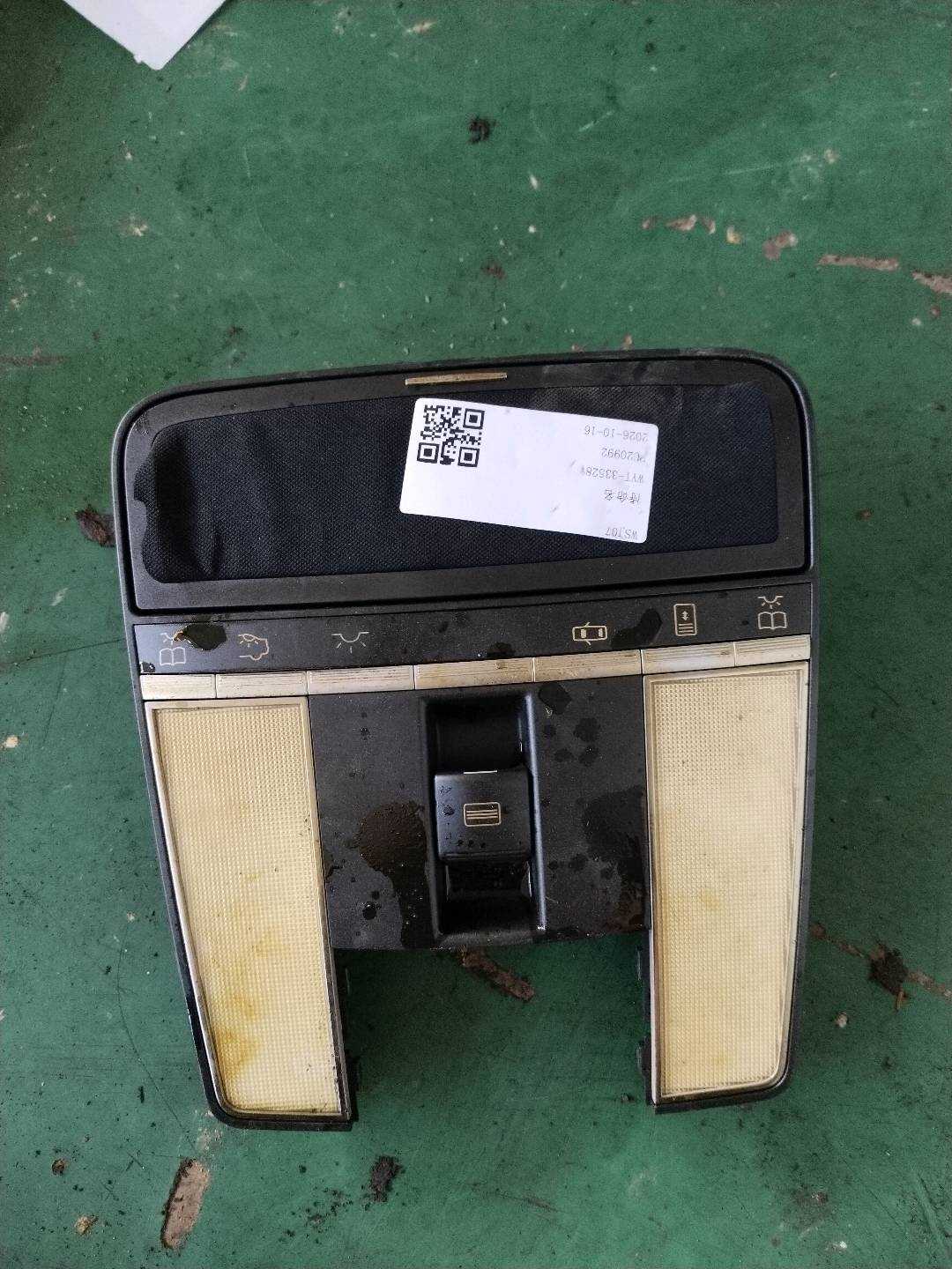 A22187054939051 Roof Console