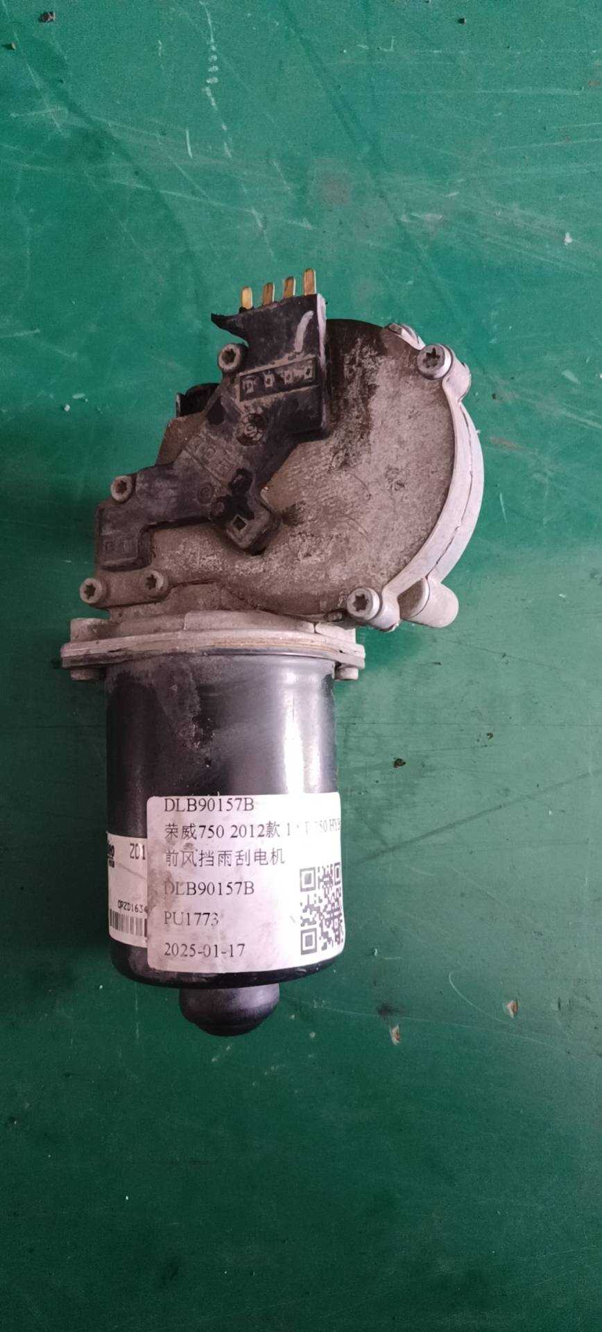 DLB90157B Front Windshield Wiper Motor