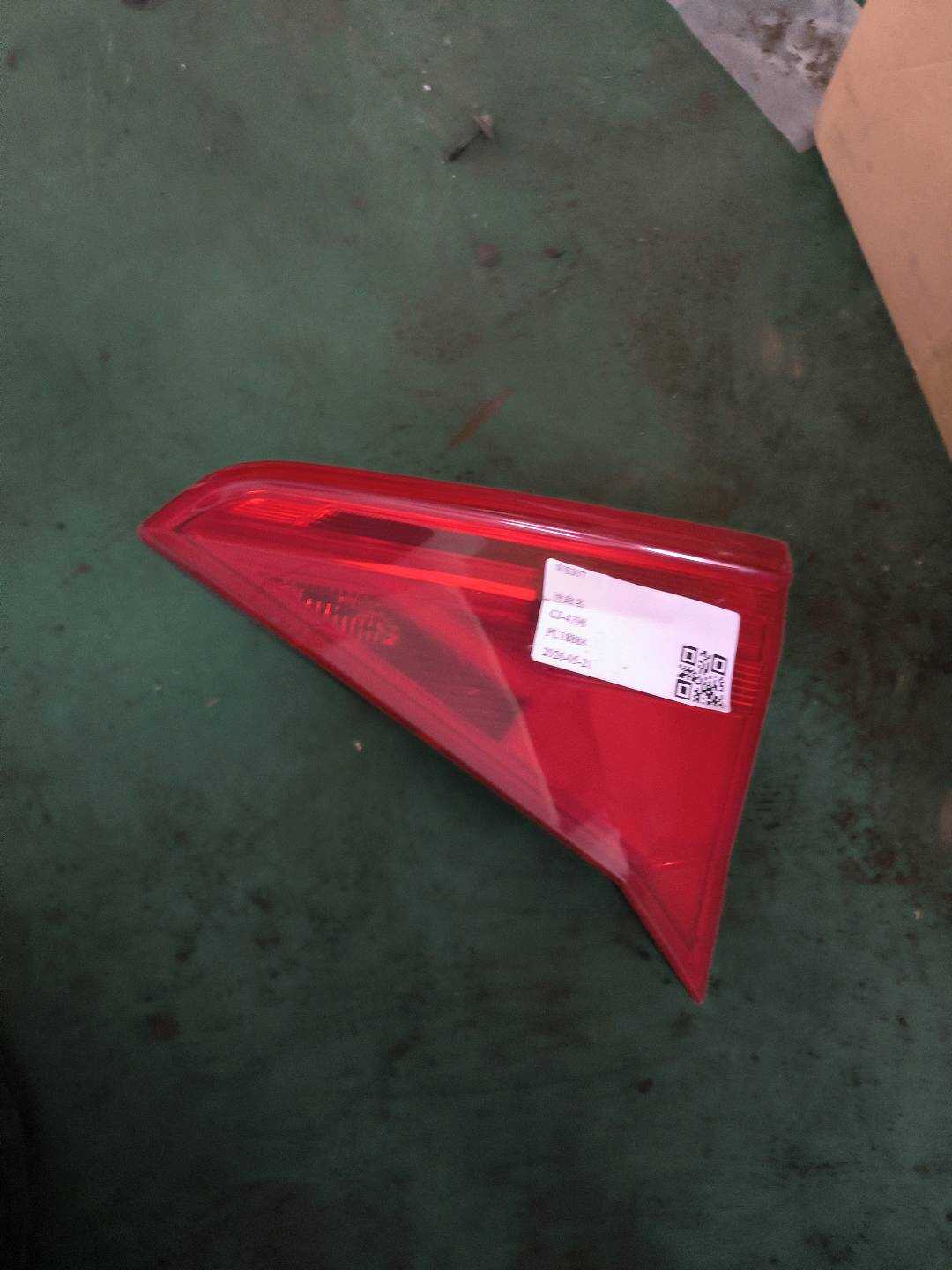 L31G945094B 内尾灯总成（右）