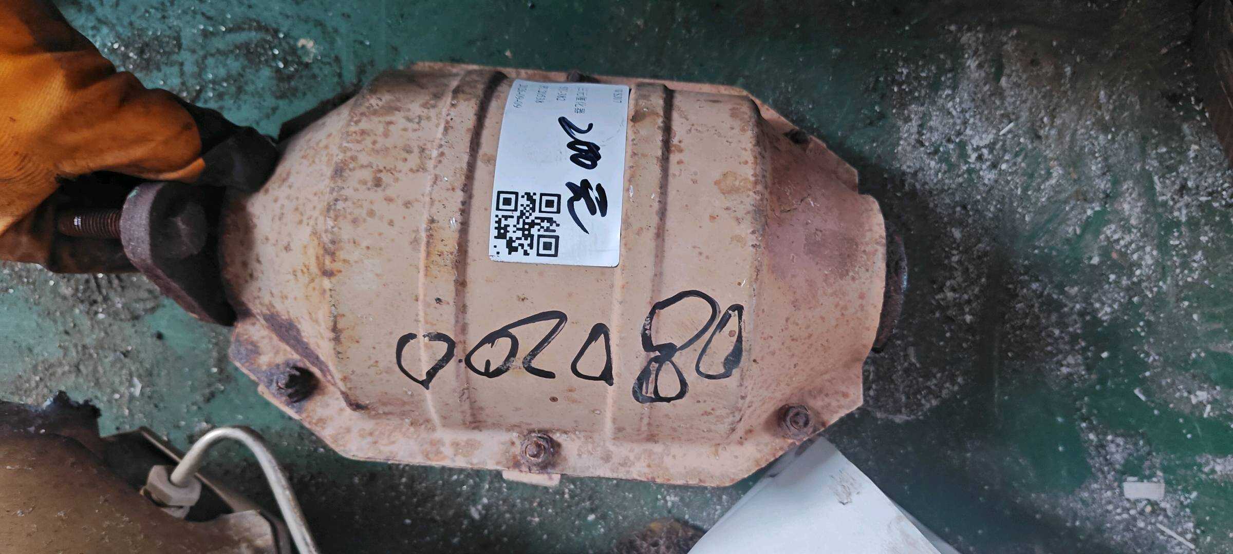 Q211205210 Three-Way Catalytic Converter