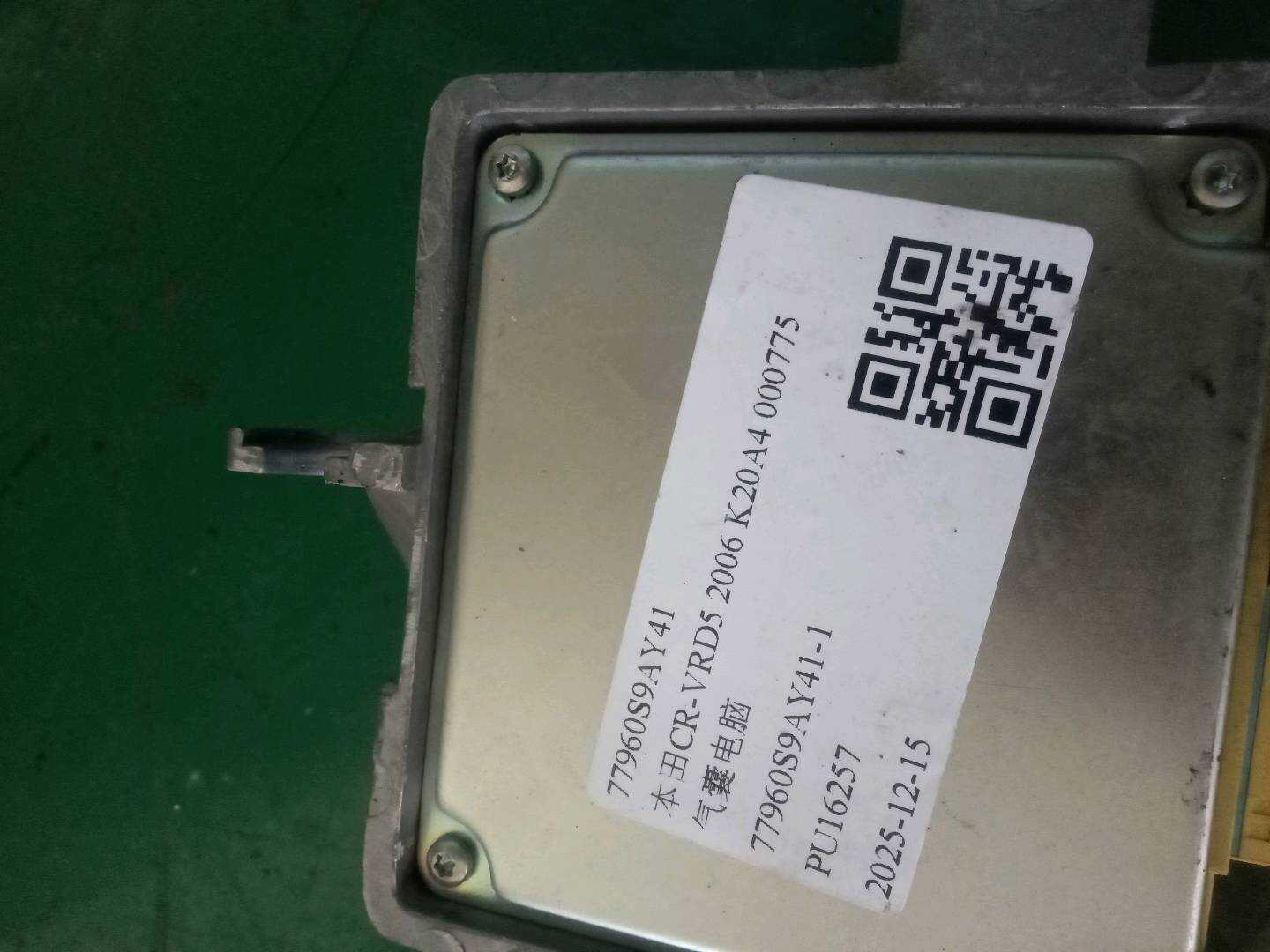 77960S9AY41 Airbag Control Unit