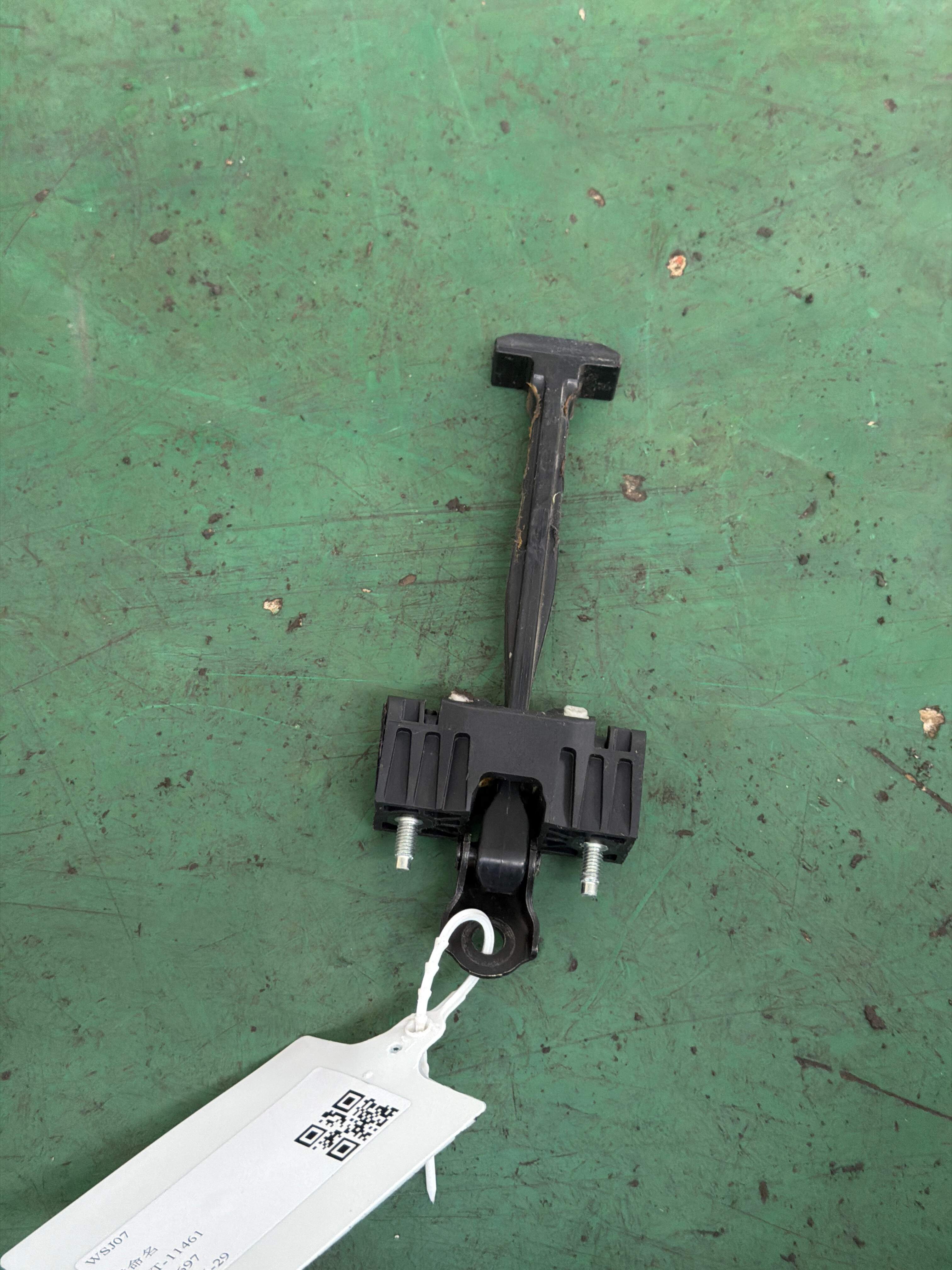 8888957443 Rear Door Check Strap, Left