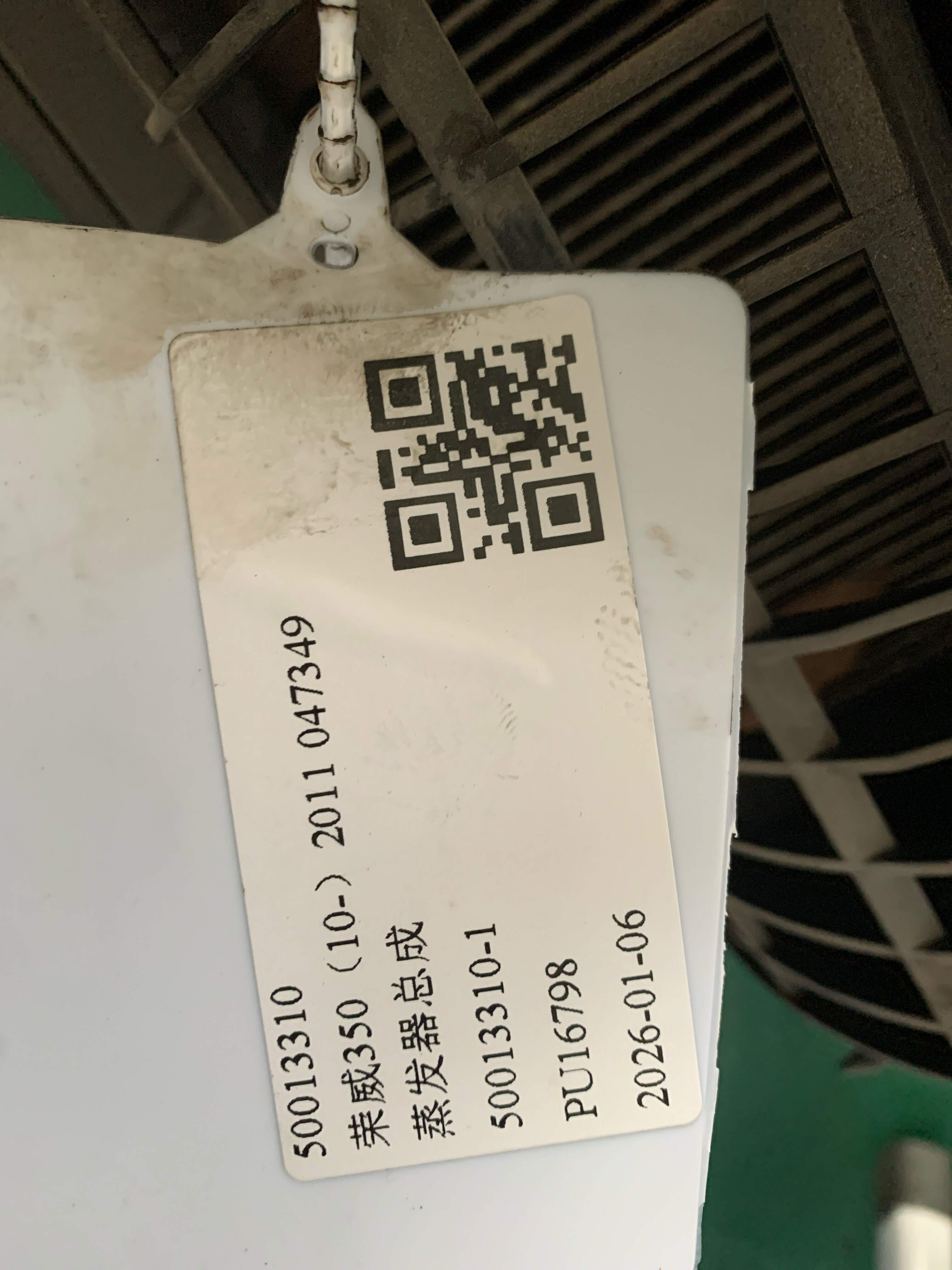 10052281 蒸发器总成
