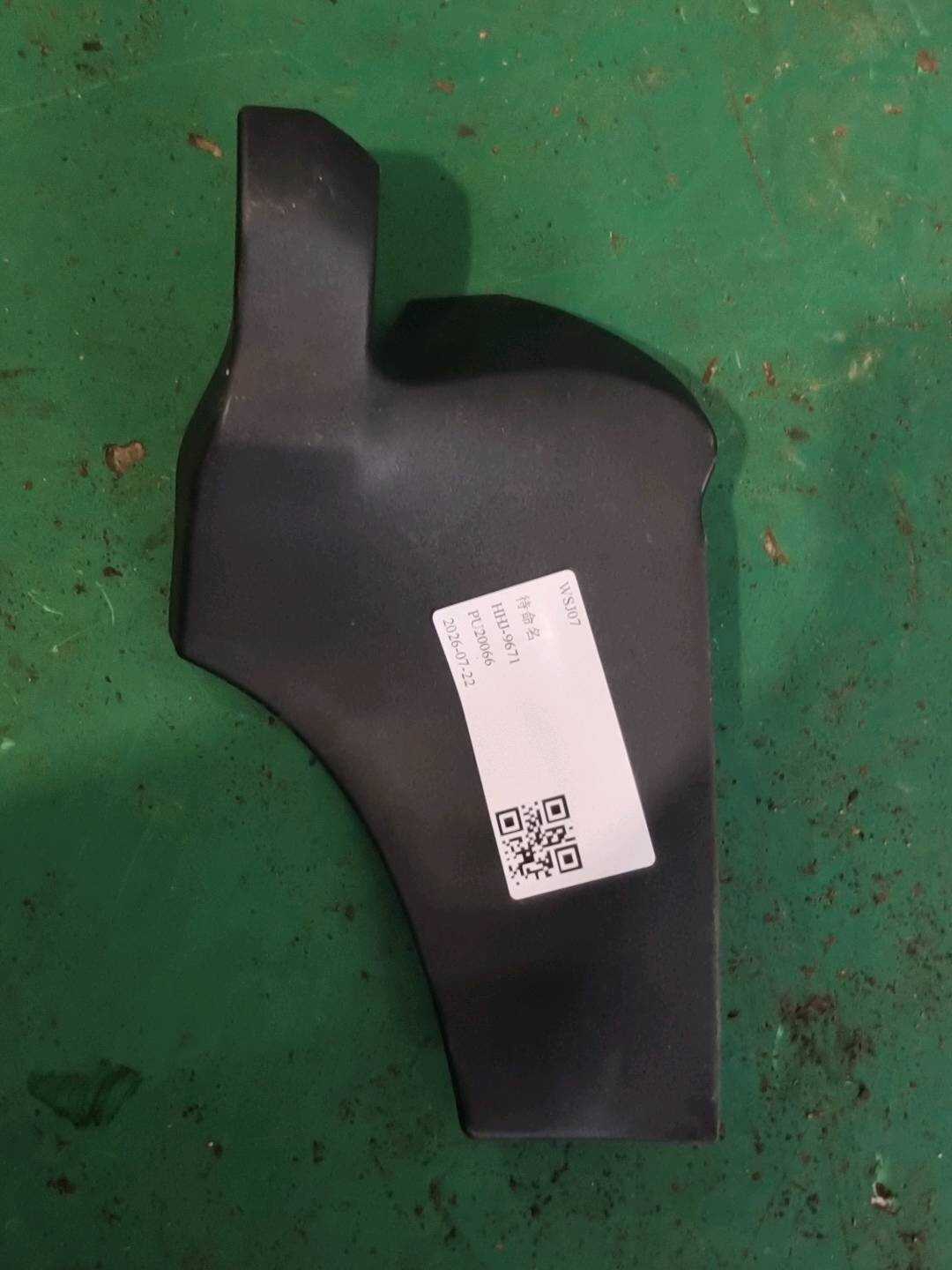 T4A6855 盖子