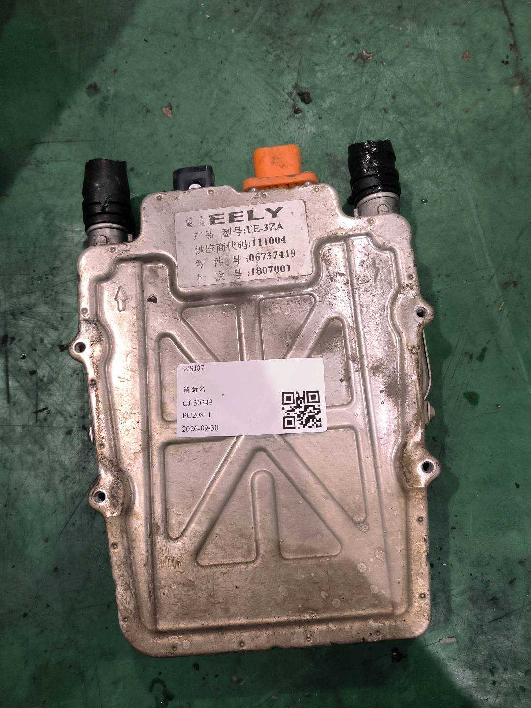 1067037419 加热器