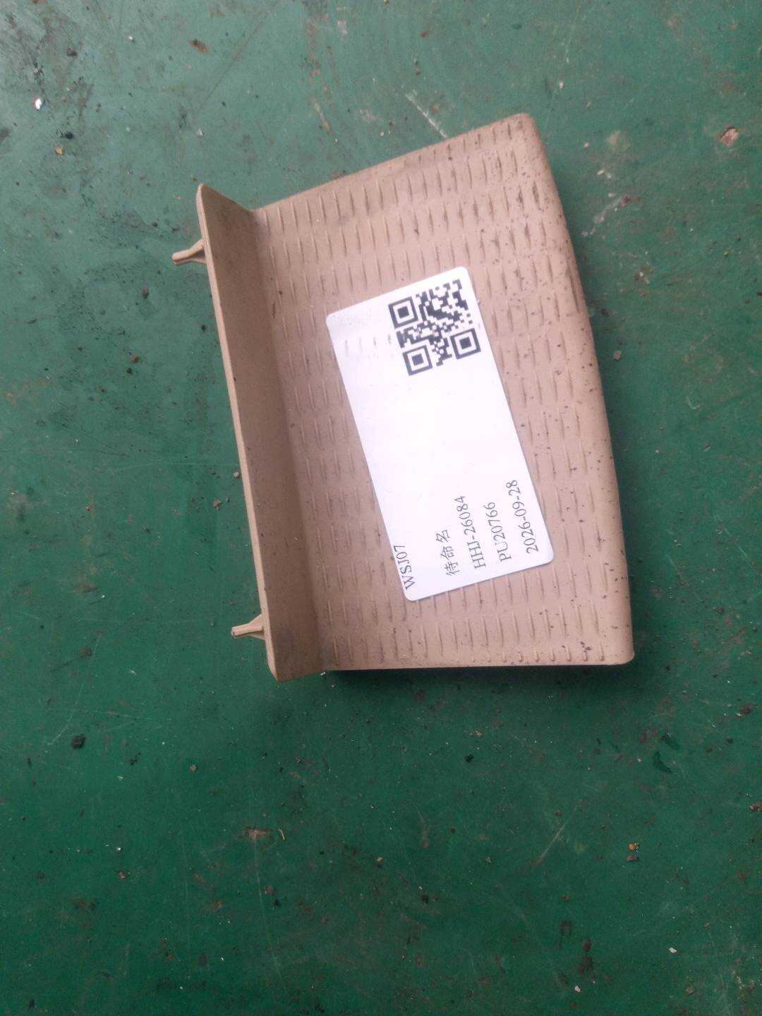 51167156477 插入件 后部 上部