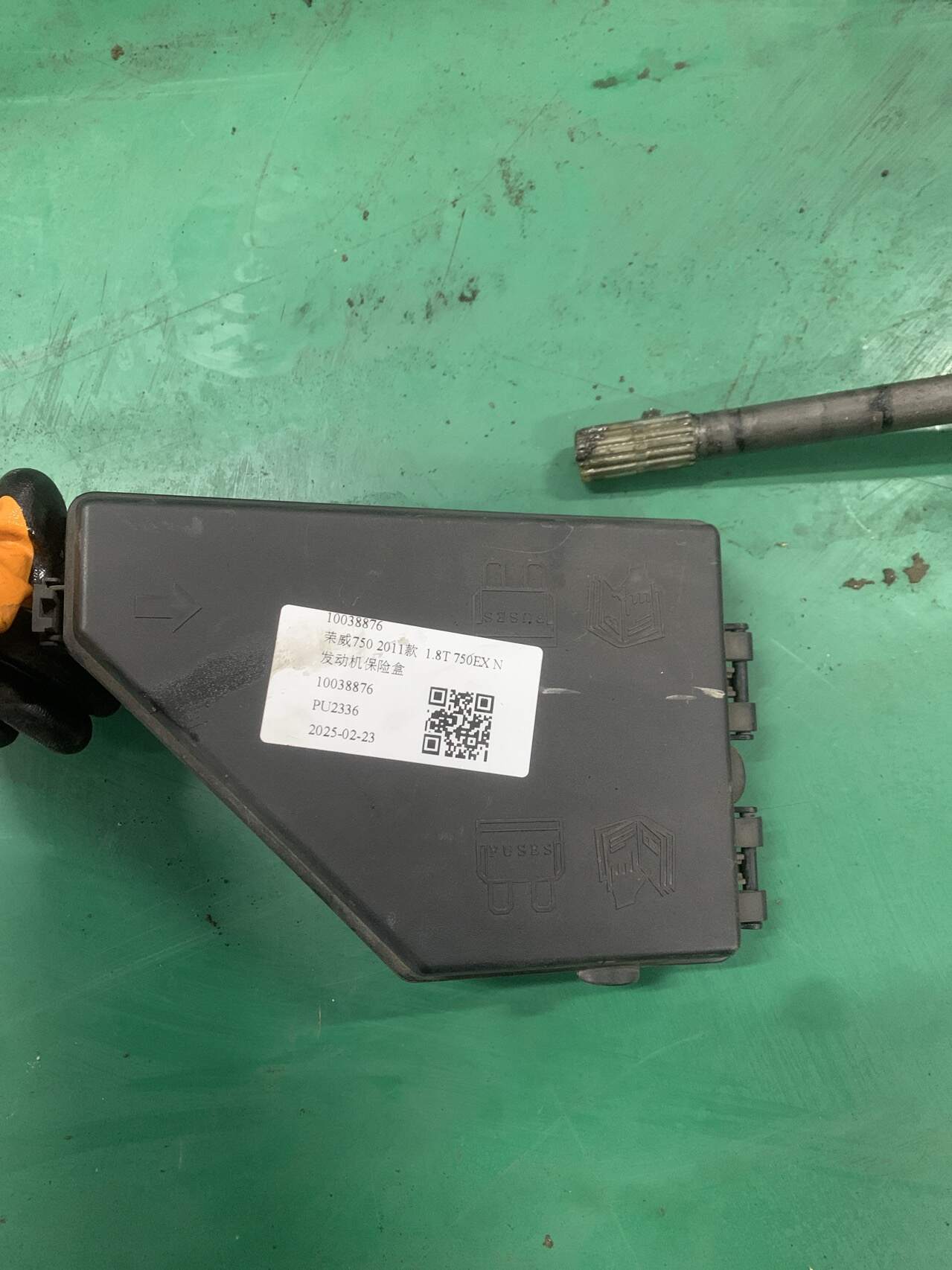 10038876 Dashboard Fuse Box