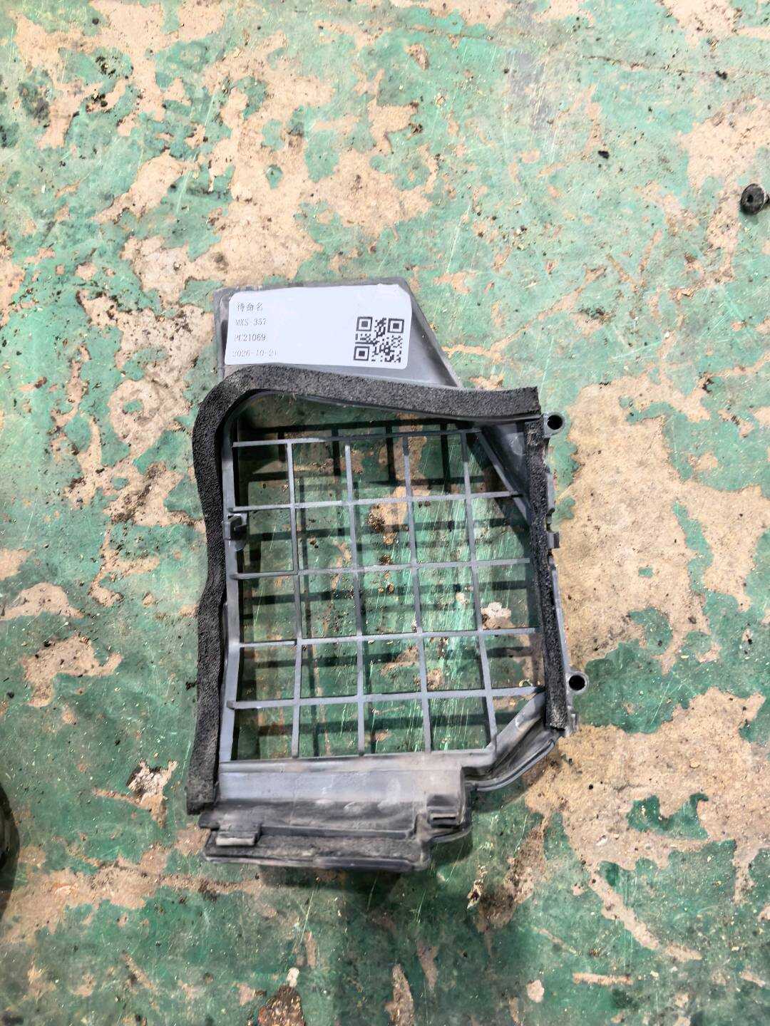 L4FD819441 Air Filter