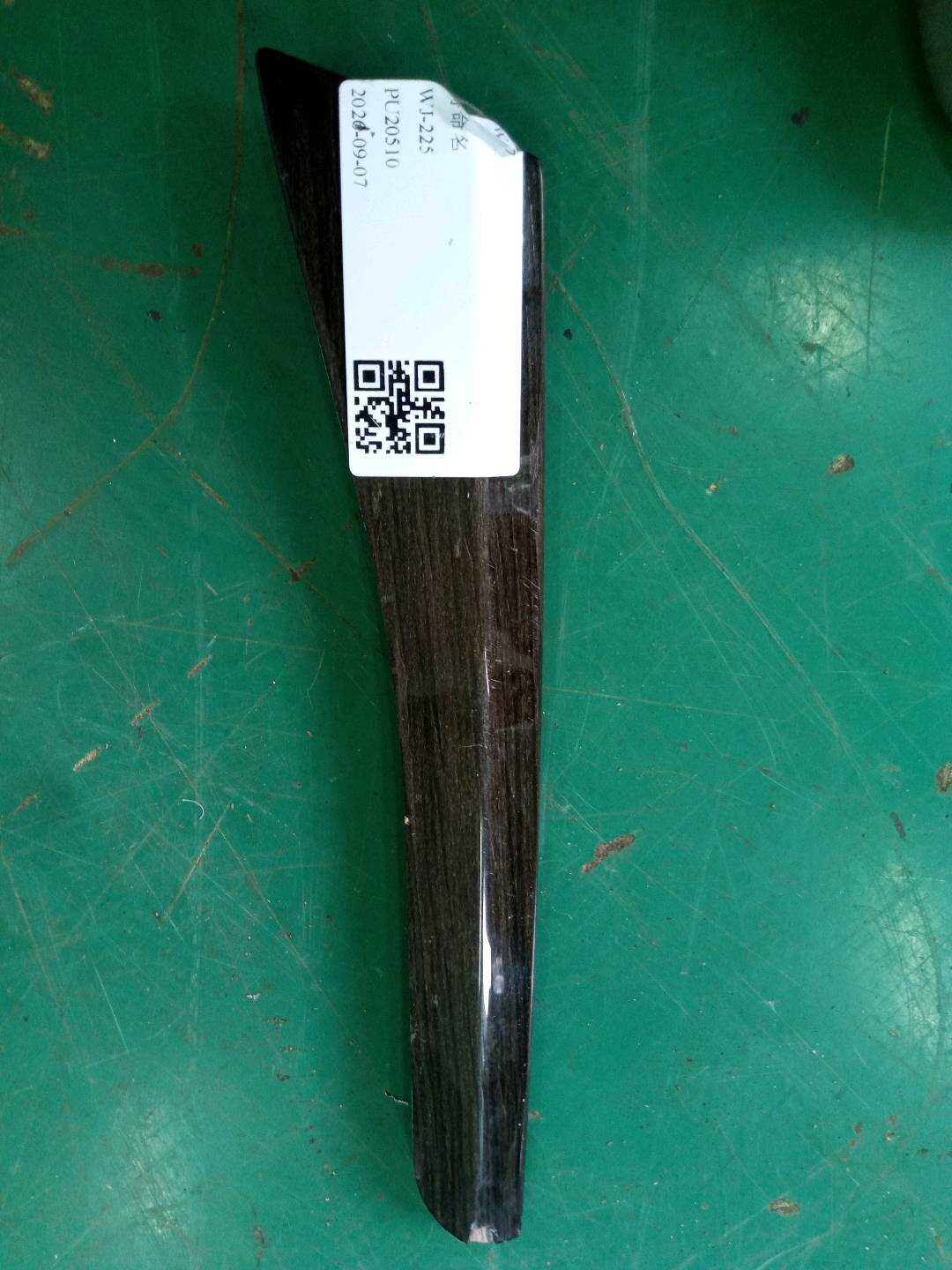 52209164609 Baffle