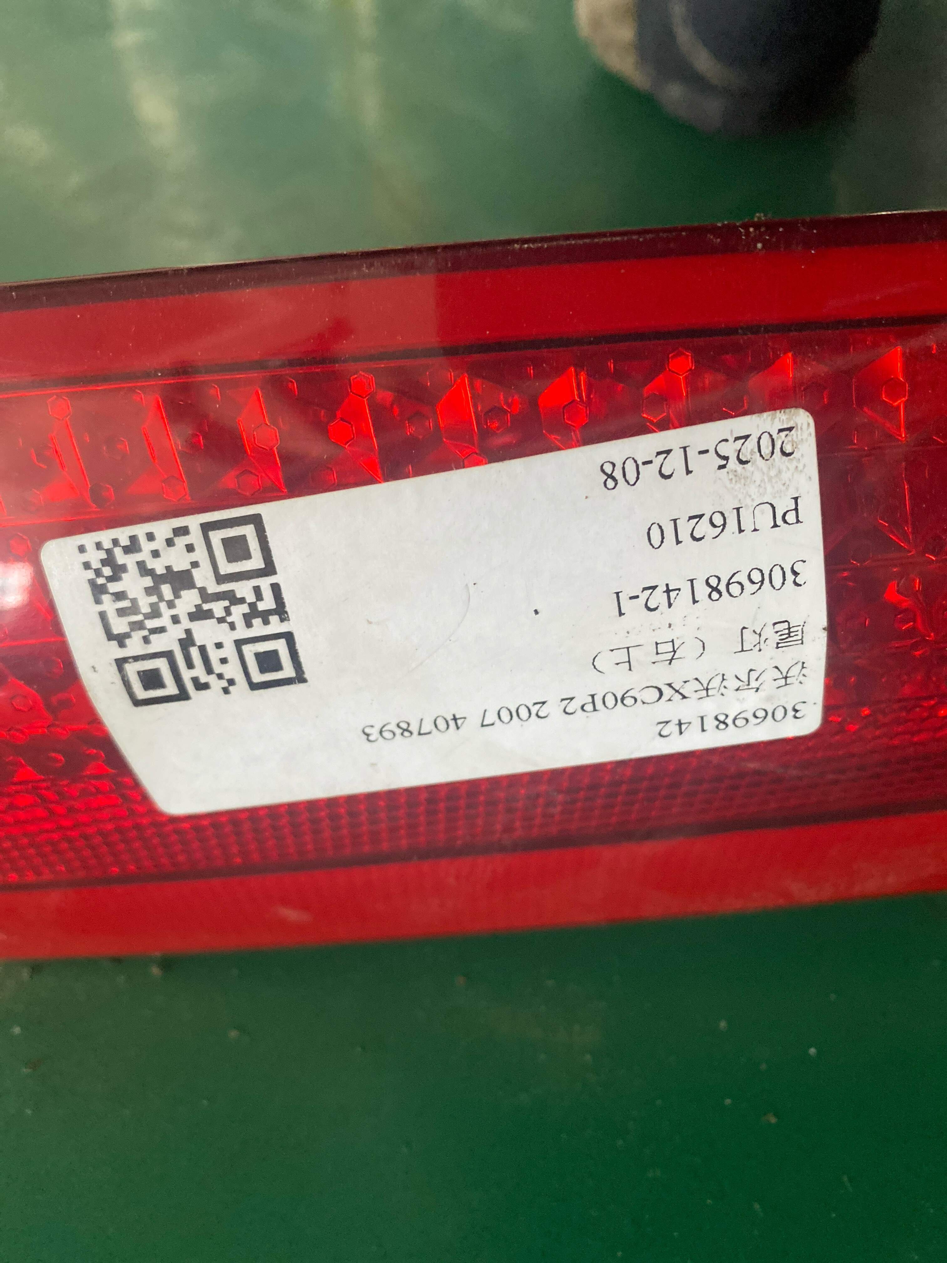30698142 Tail Light Assembly (Upper Right)