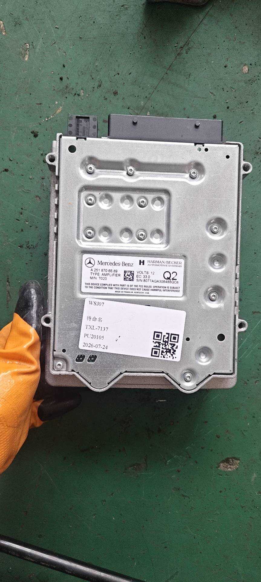 A2518706689 扬声器放大器