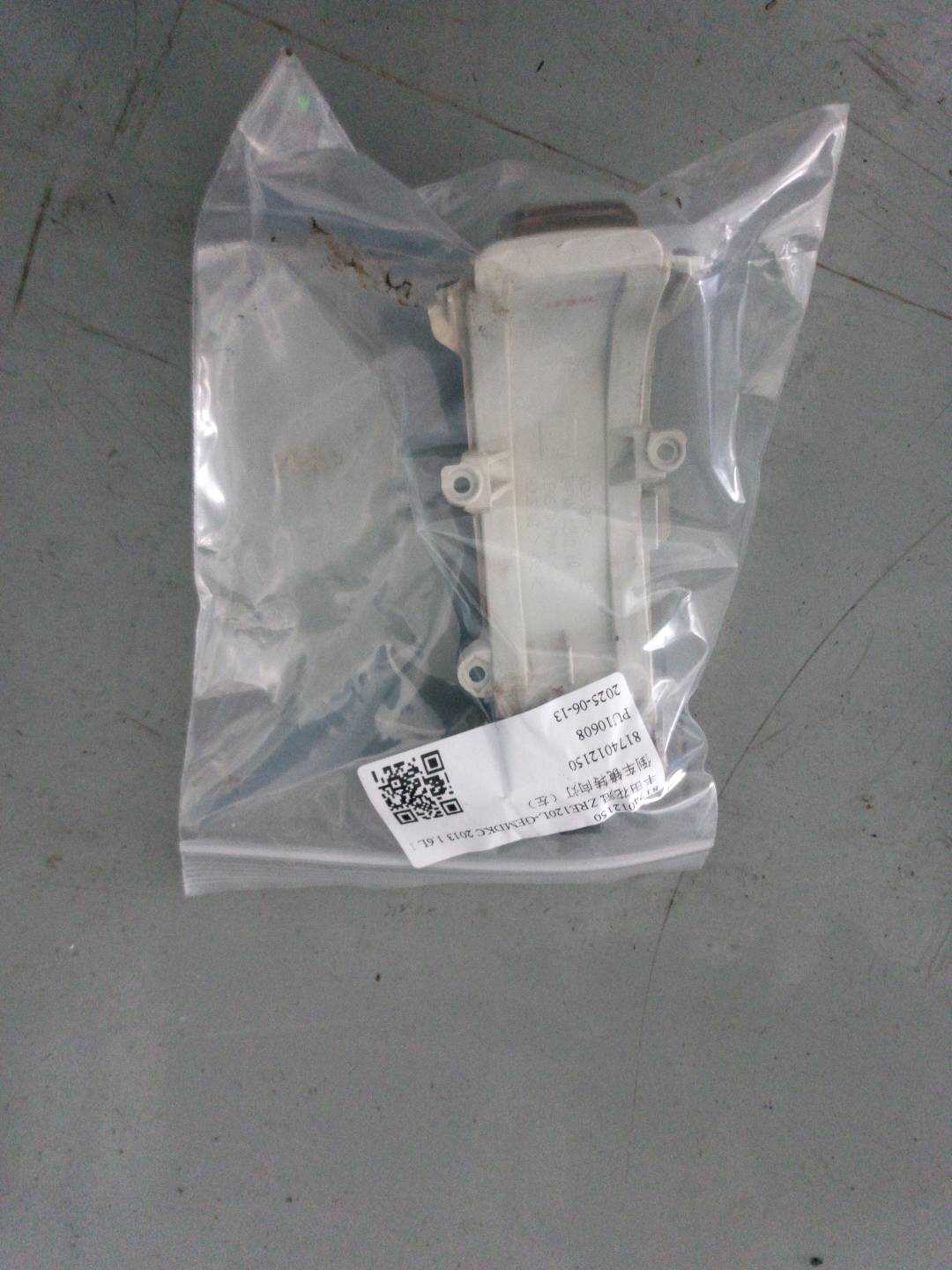 8174012150 倒车镜转向灯(左)