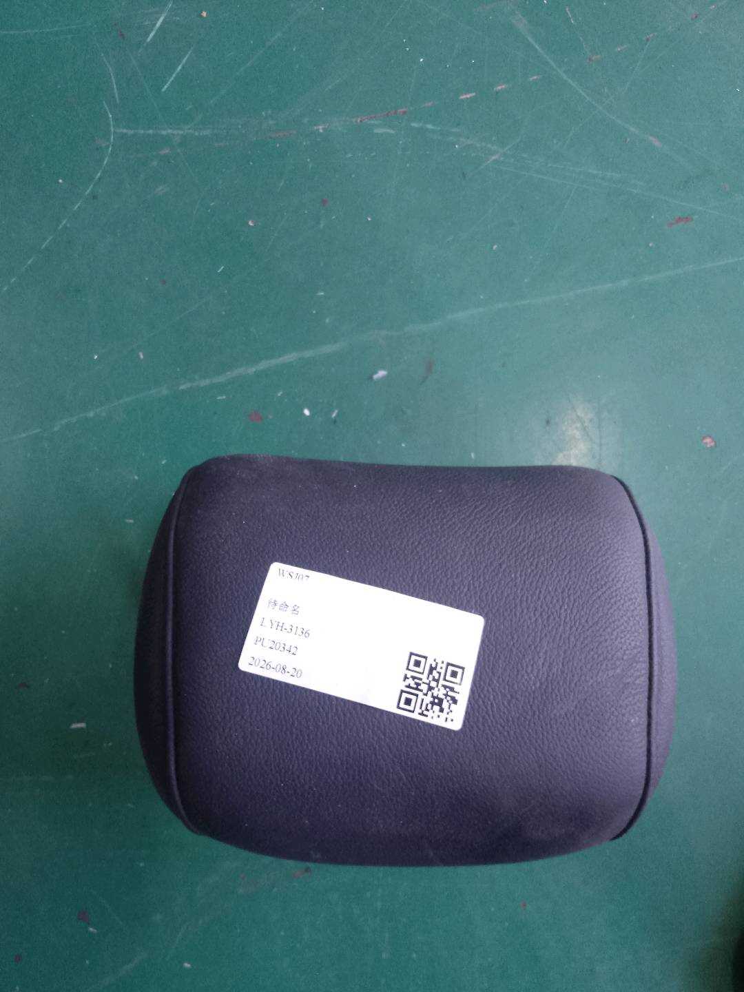 8U0885905Q 后座椅头枕(中)