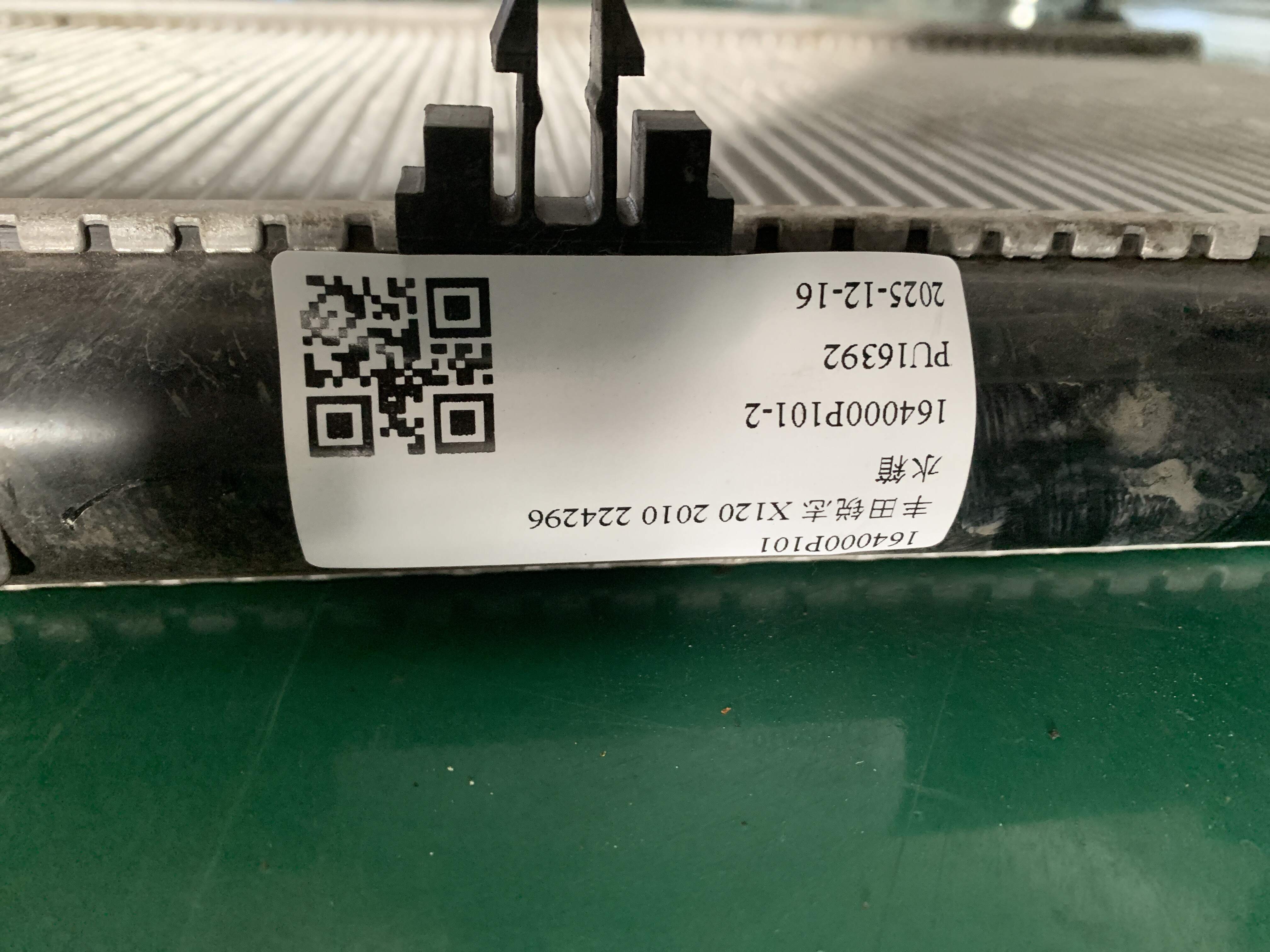 164000P101 Radiator