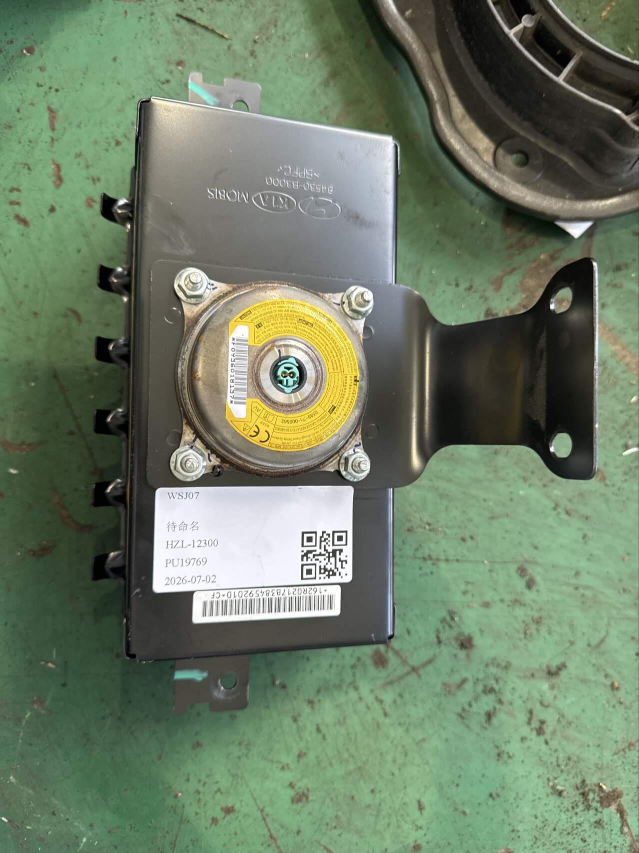 84530B3000 Passenger Airbag