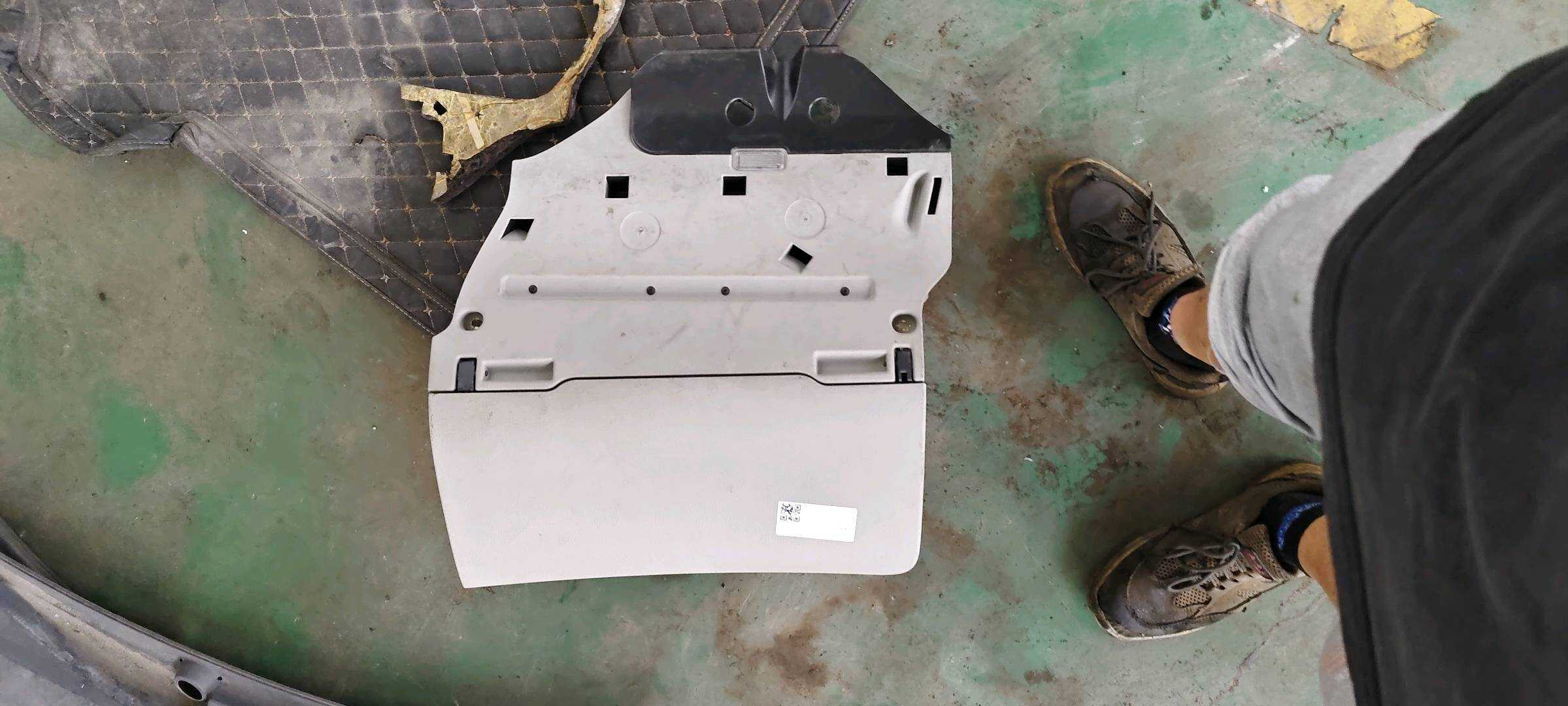 4FD857035D Glove Box Assembly