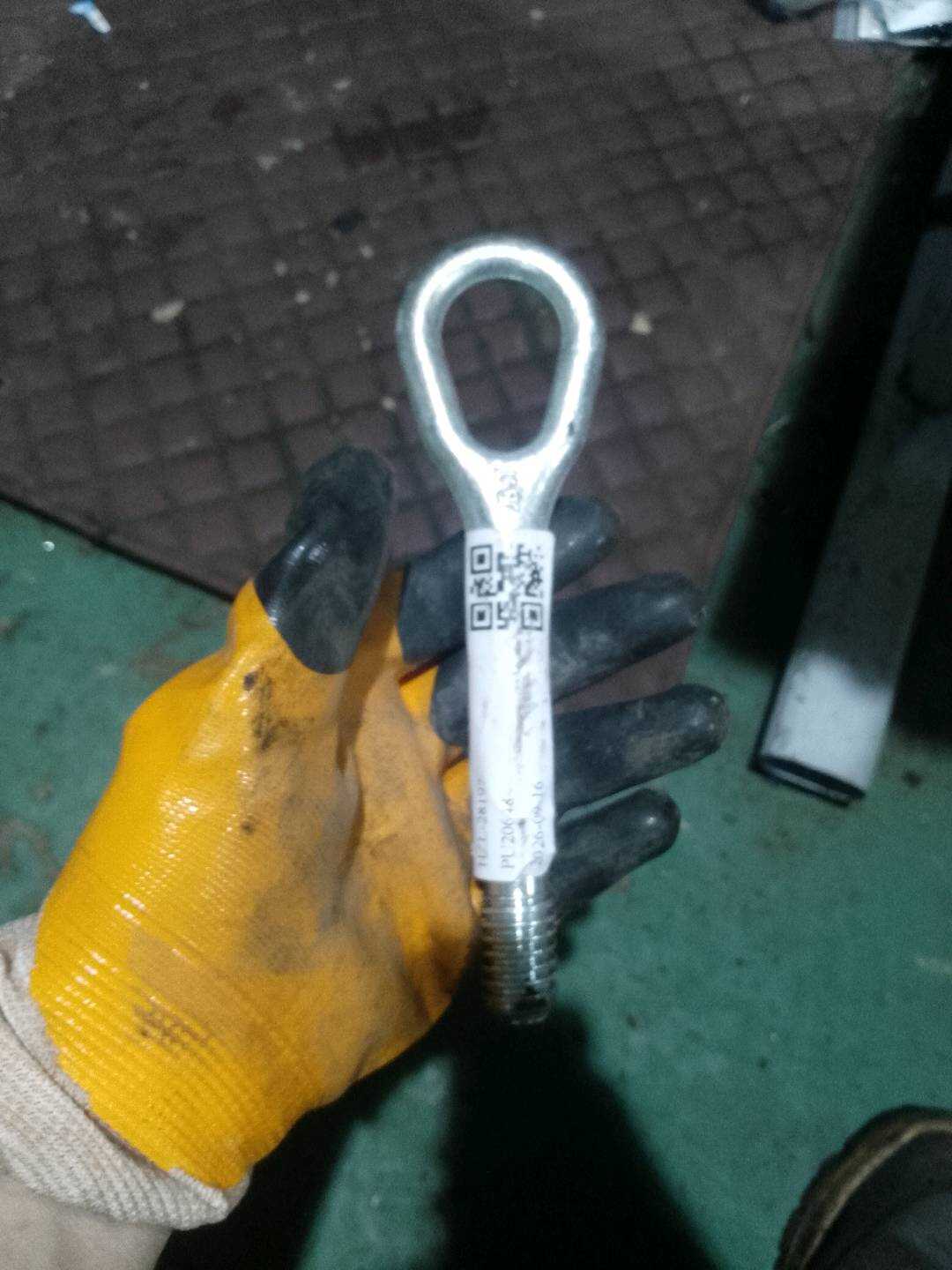 A2206280135 Tow Hook