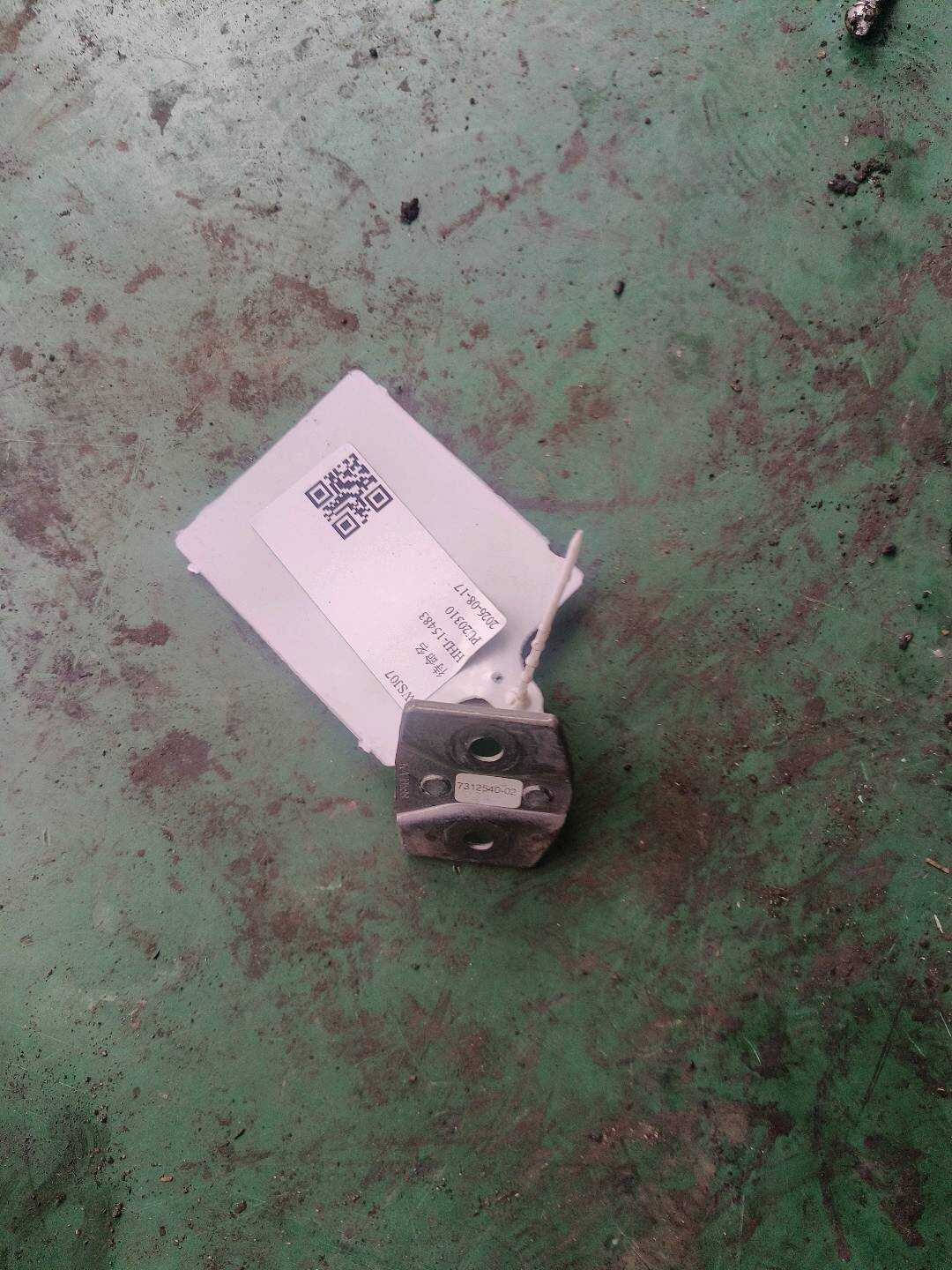 51217312540 前门锁栓