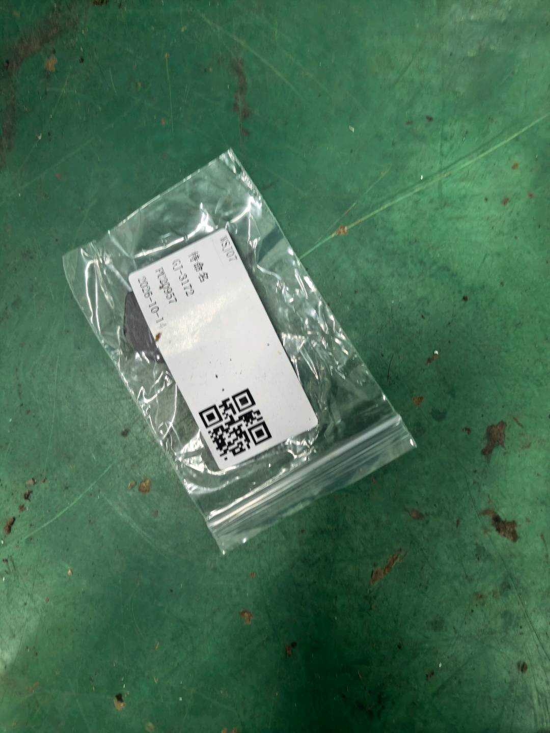 LR028039 Protective Cover