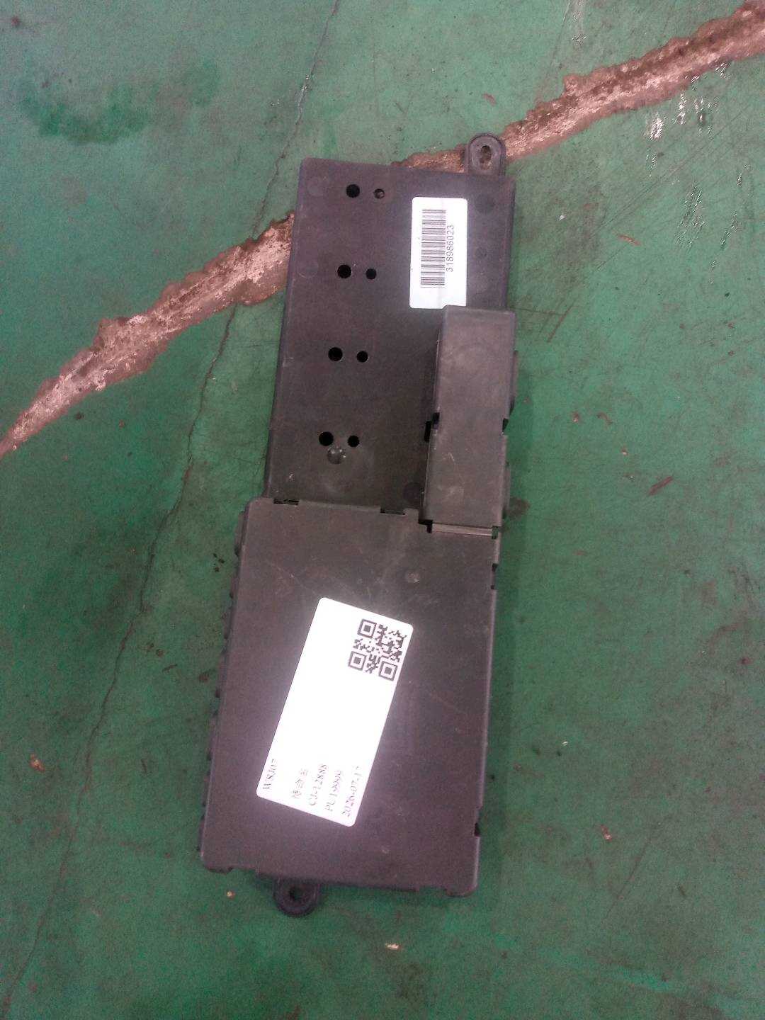 C2D6768 熔丝盒