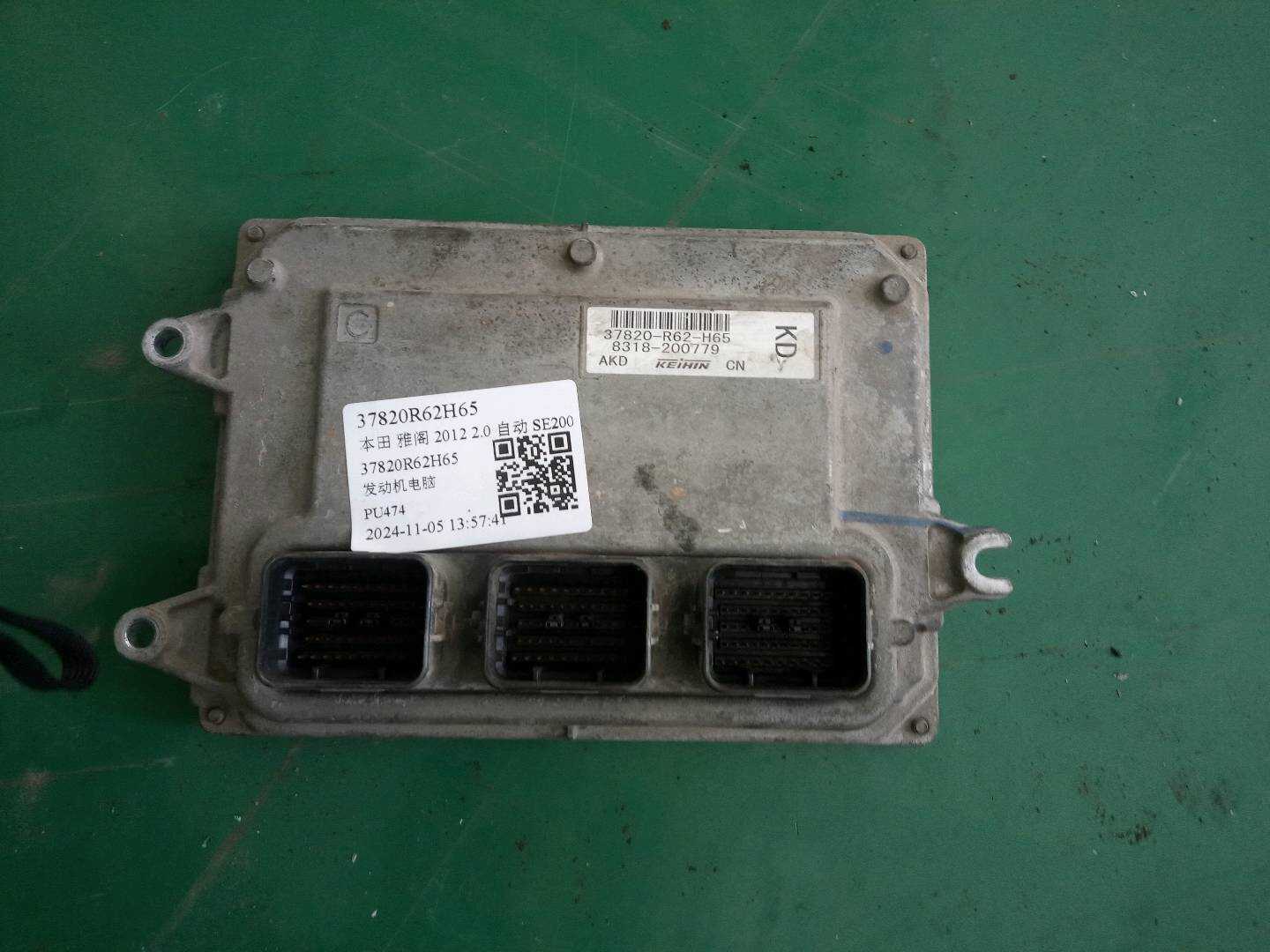 37820R62H65 发动机电脑