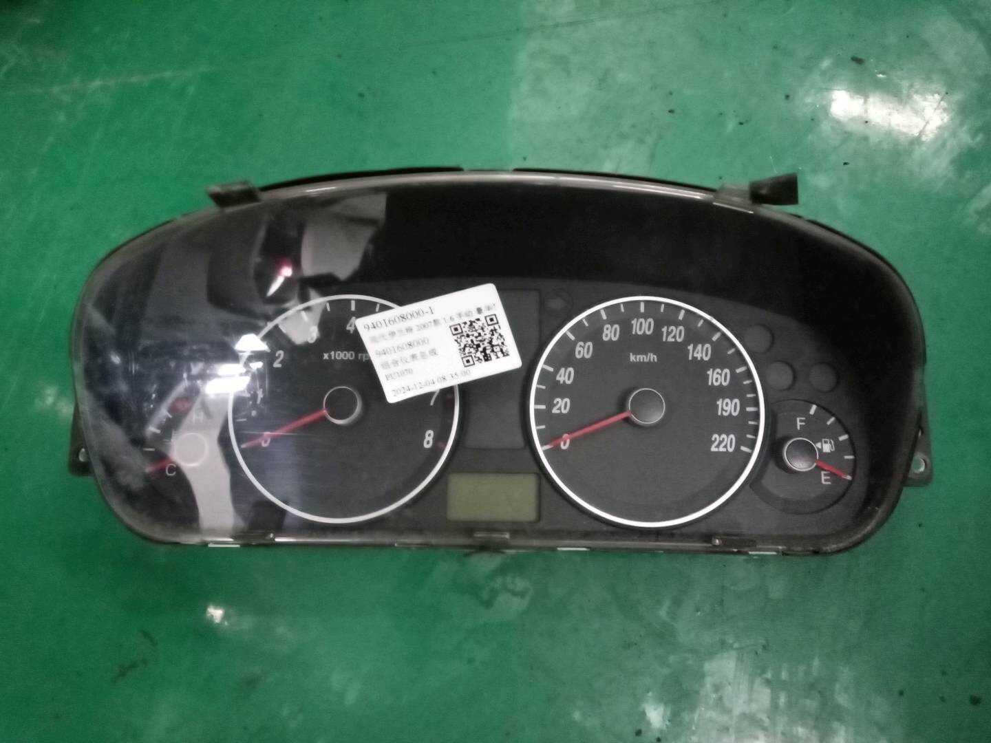 9401608000 组合仪表总成