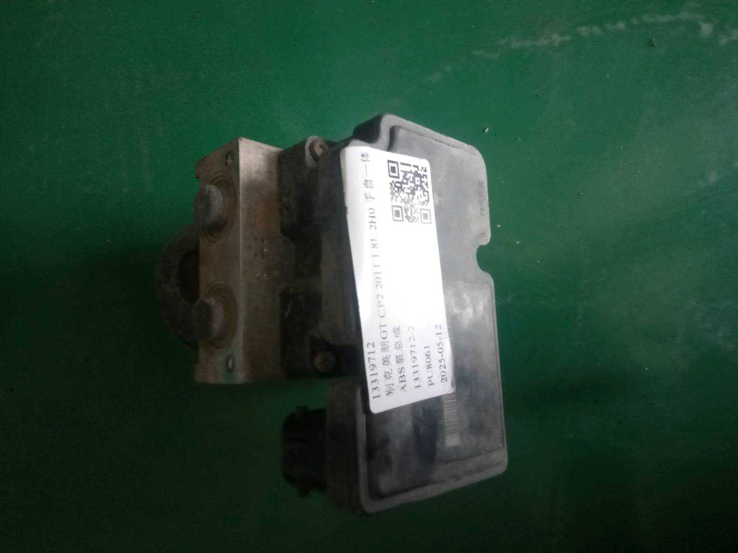 13319712 ABS Pump Assembly