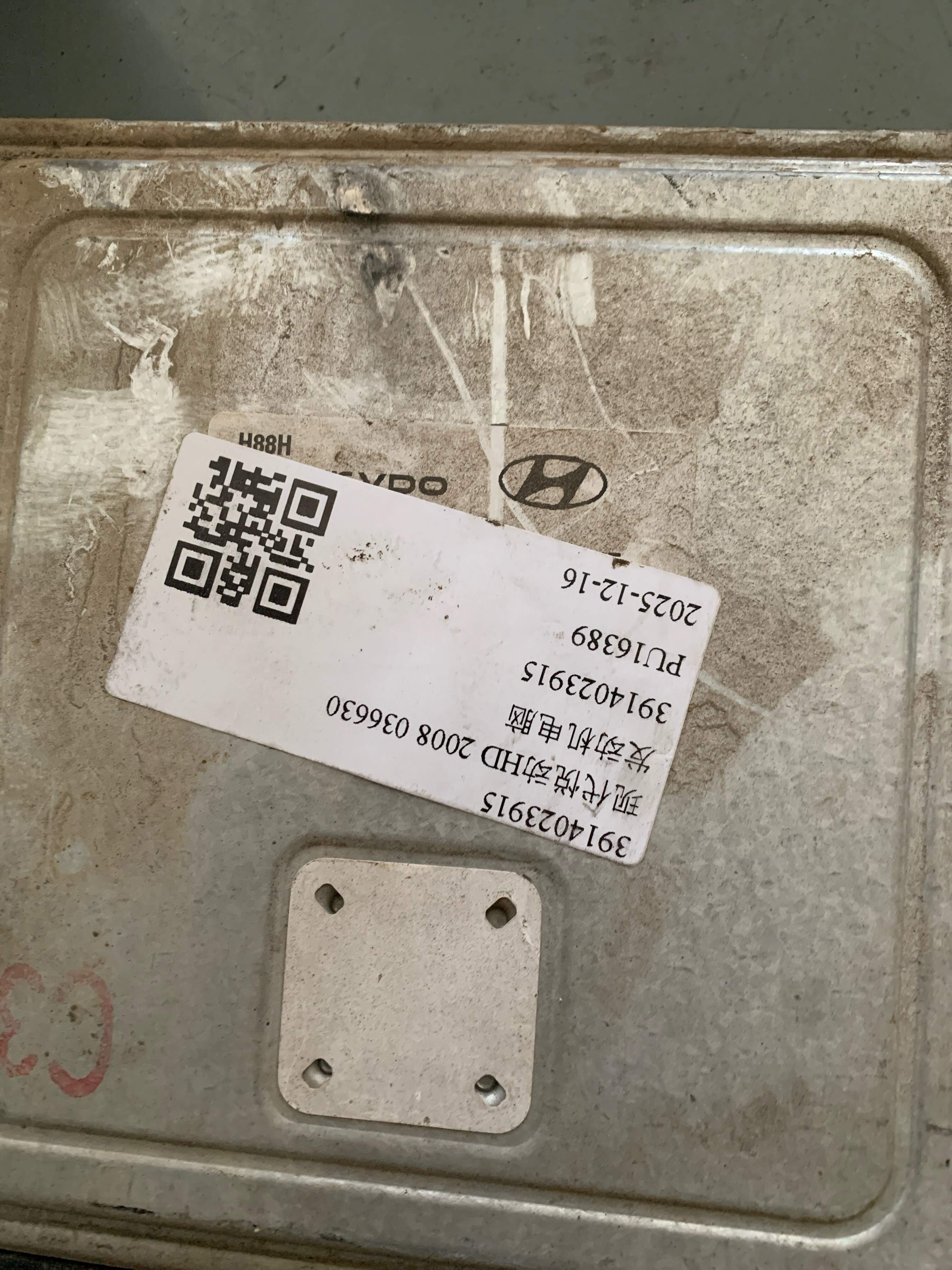 3914023915 Engine Control Unit (ECU)