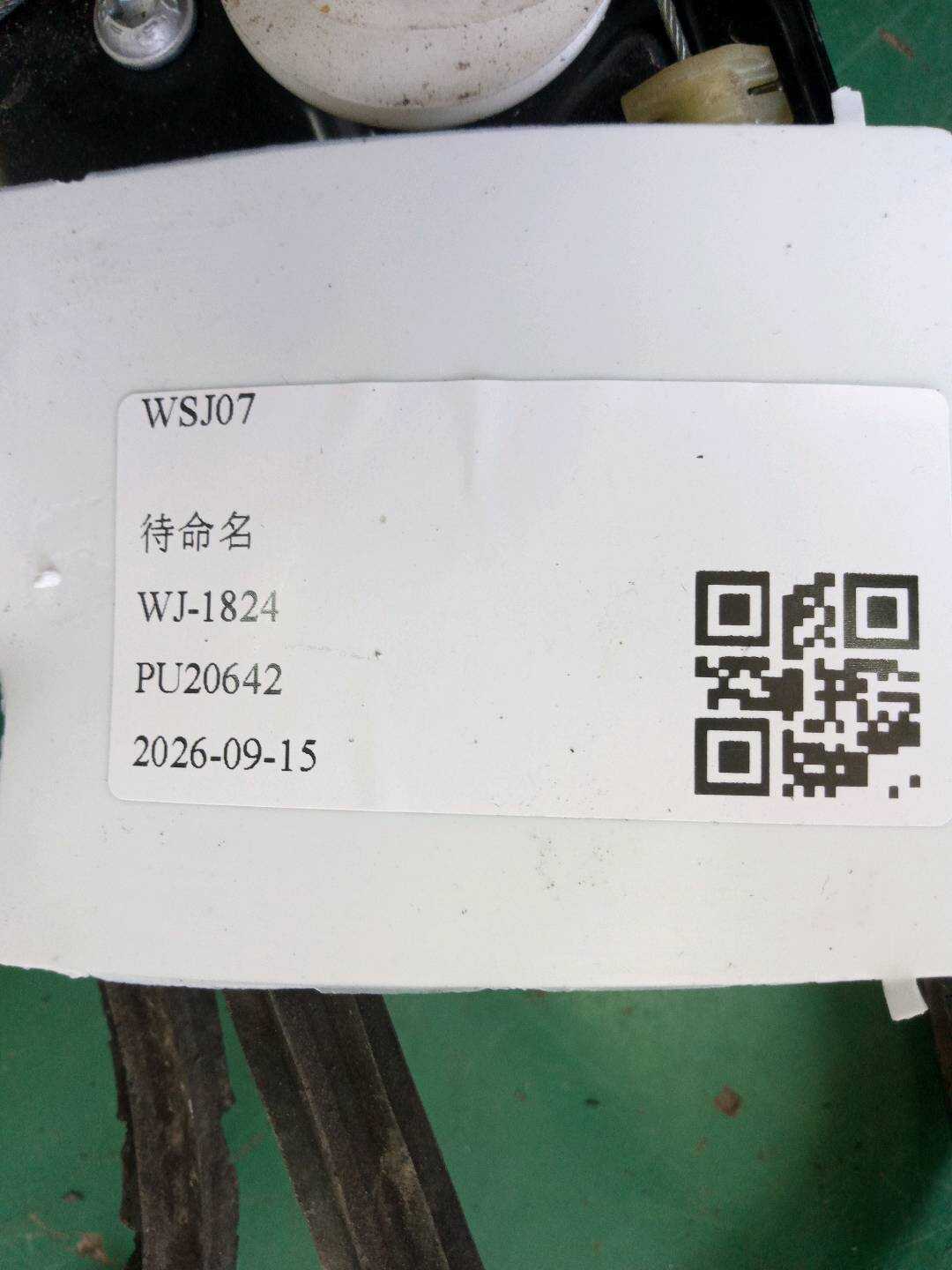 67627332799 前门玻璃升降电机(左)
