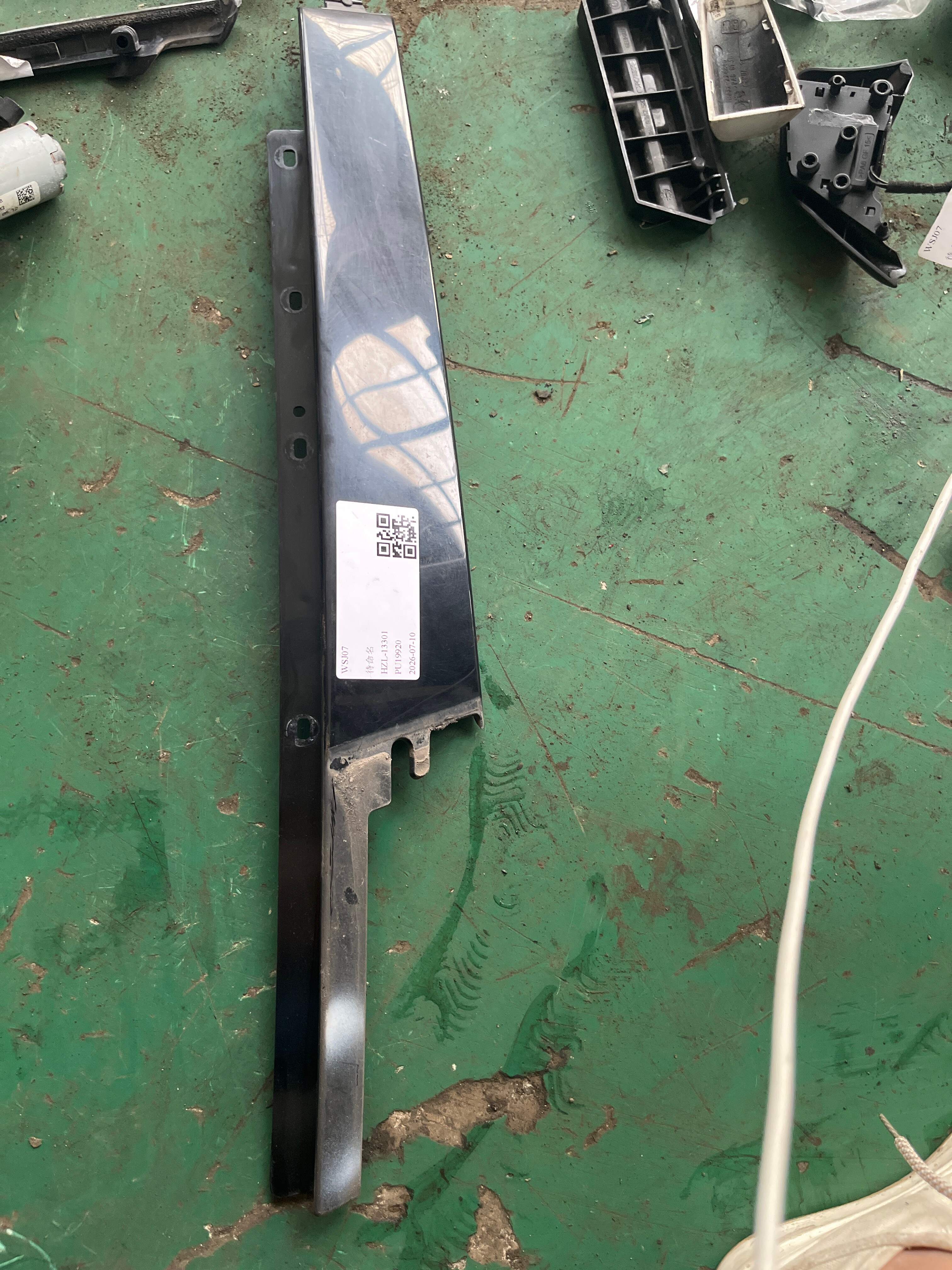 LR050759 Front Door Window Frame Outer Trim, Rear Left