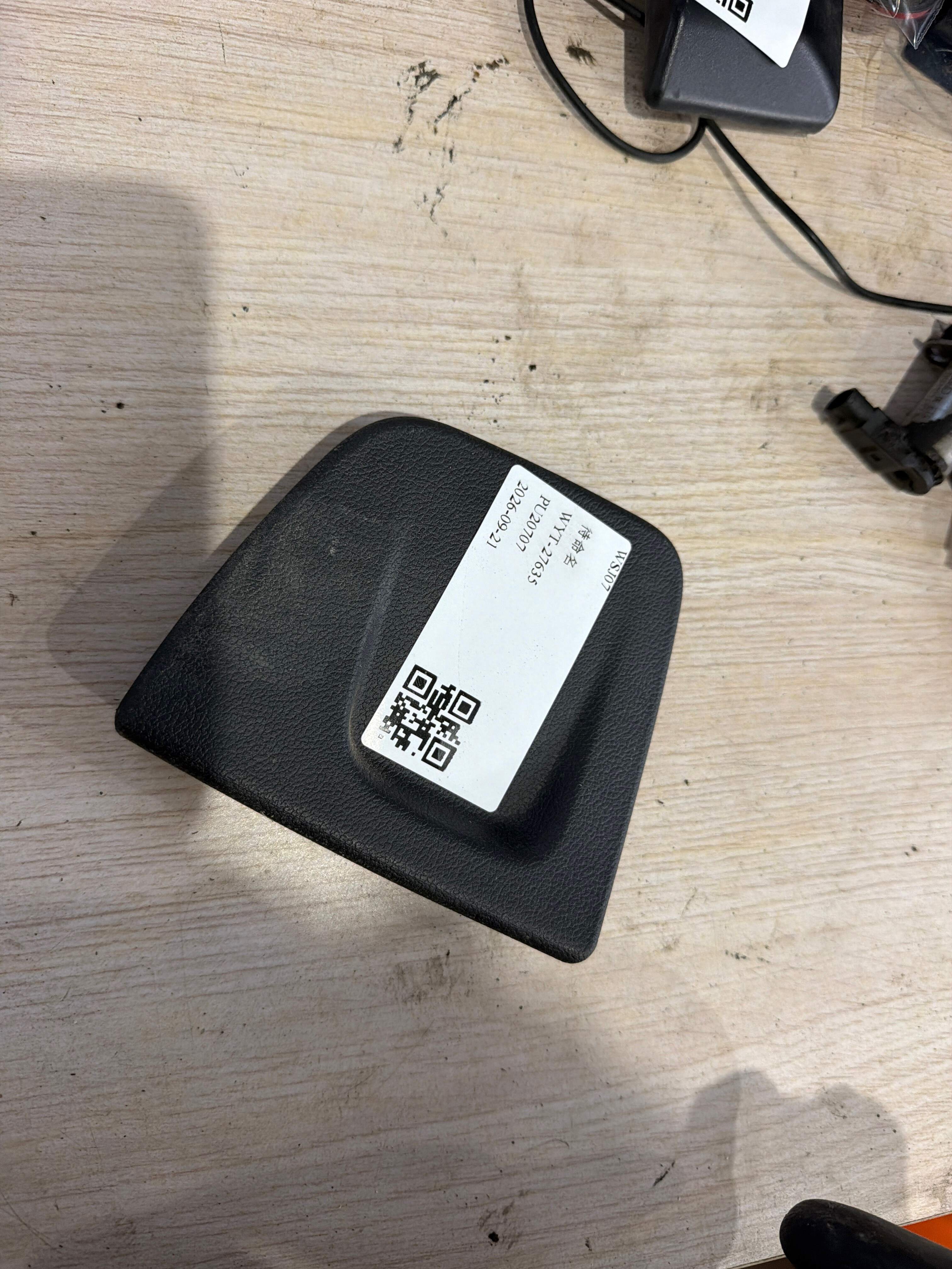 8T8867657 罩盖
