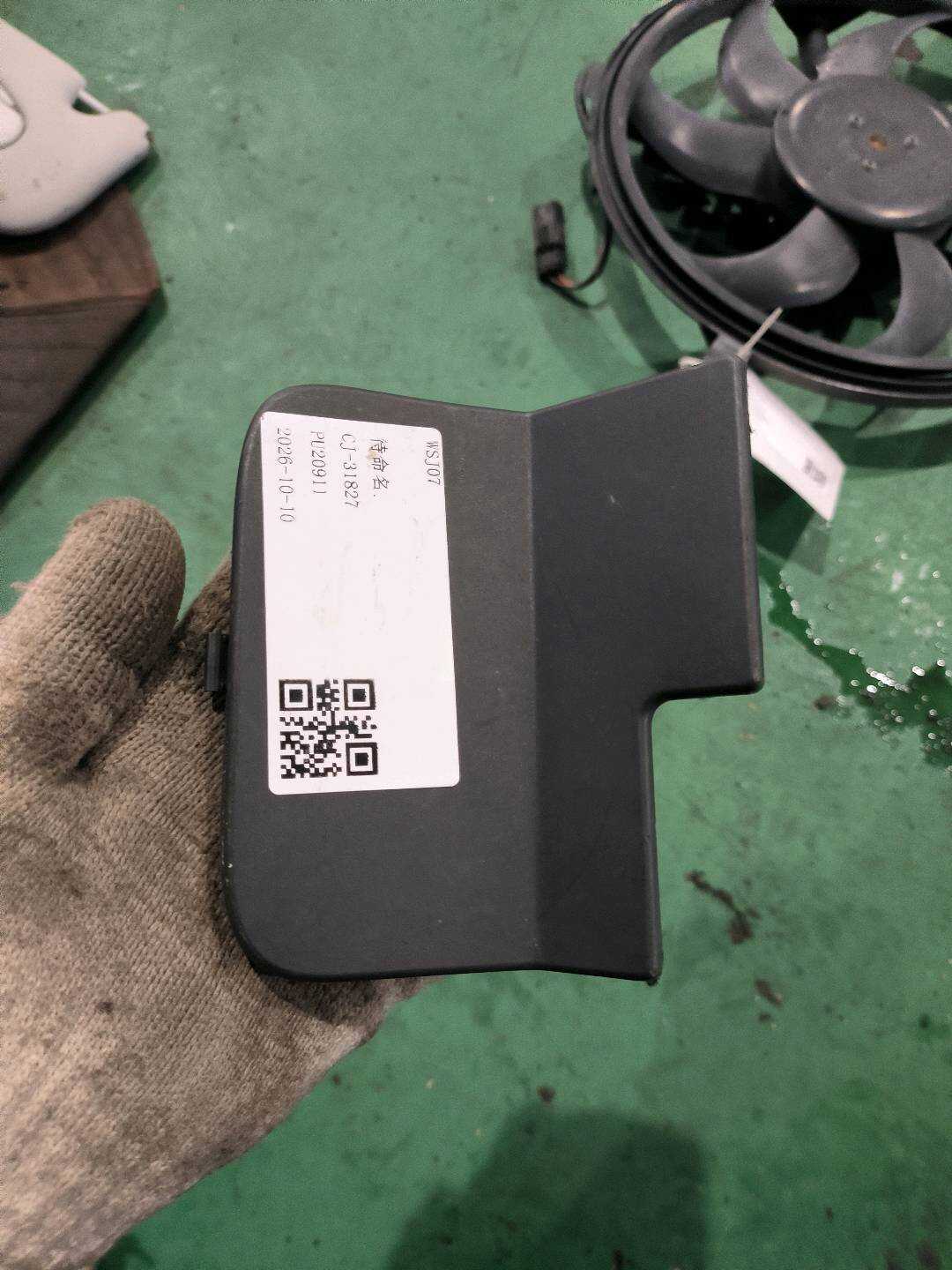 51452752909 加热装置盖板
