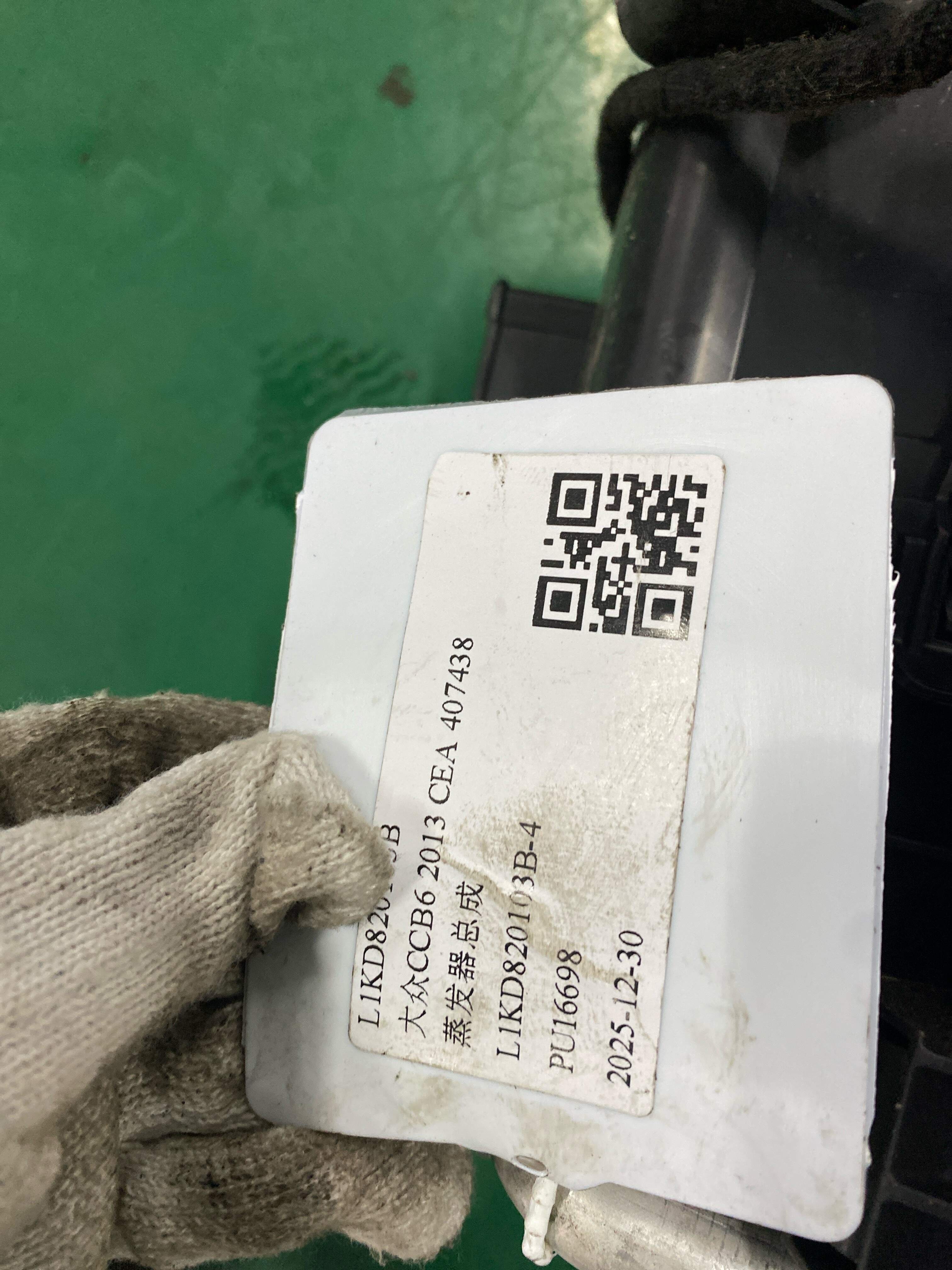L1TD820351B 蒸发器总成