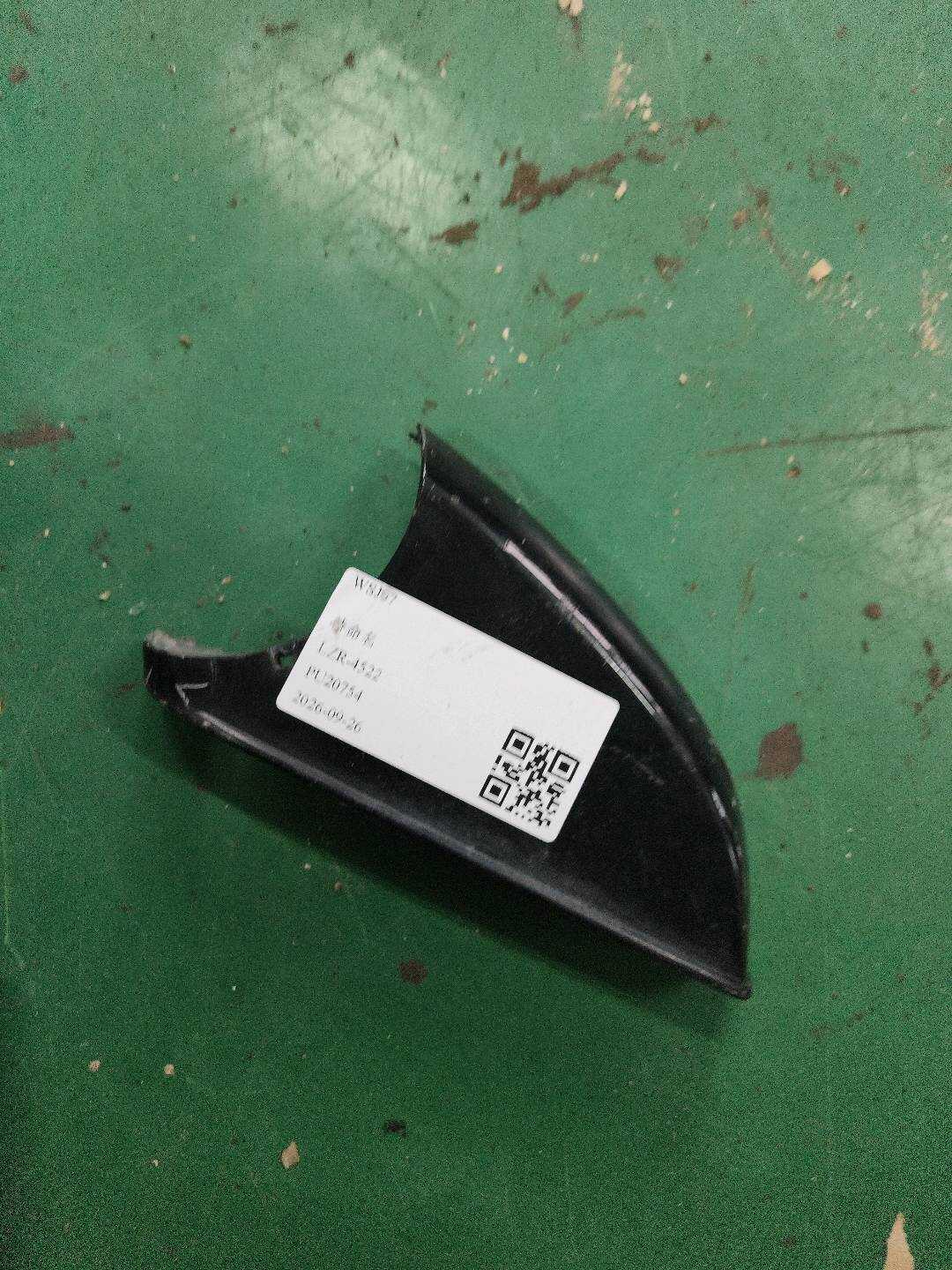 A2468100115 倒车镜护盖（左下）