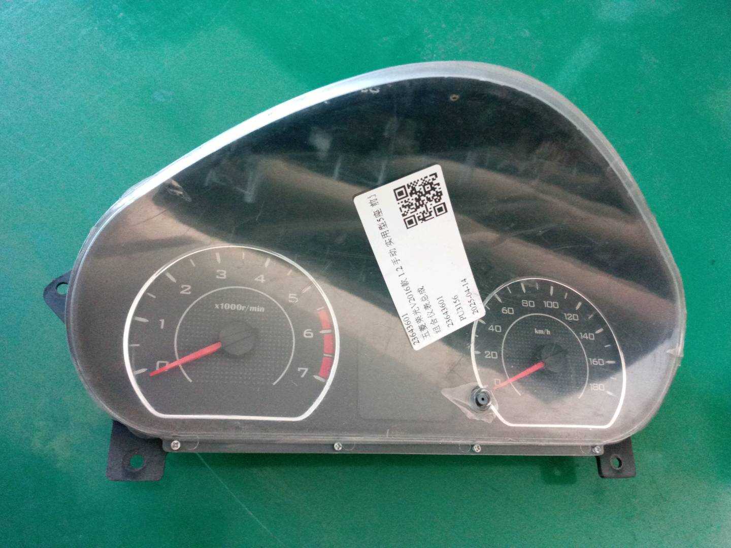 23643601 Instrument Cluster Assembly