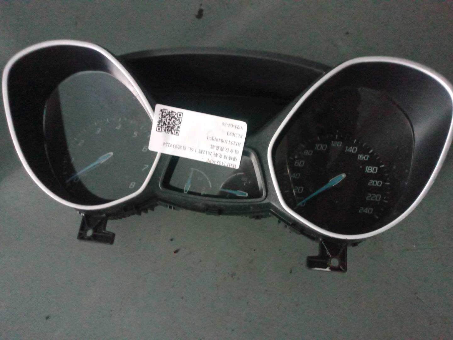 BM5T10849PF 组合仪表总成