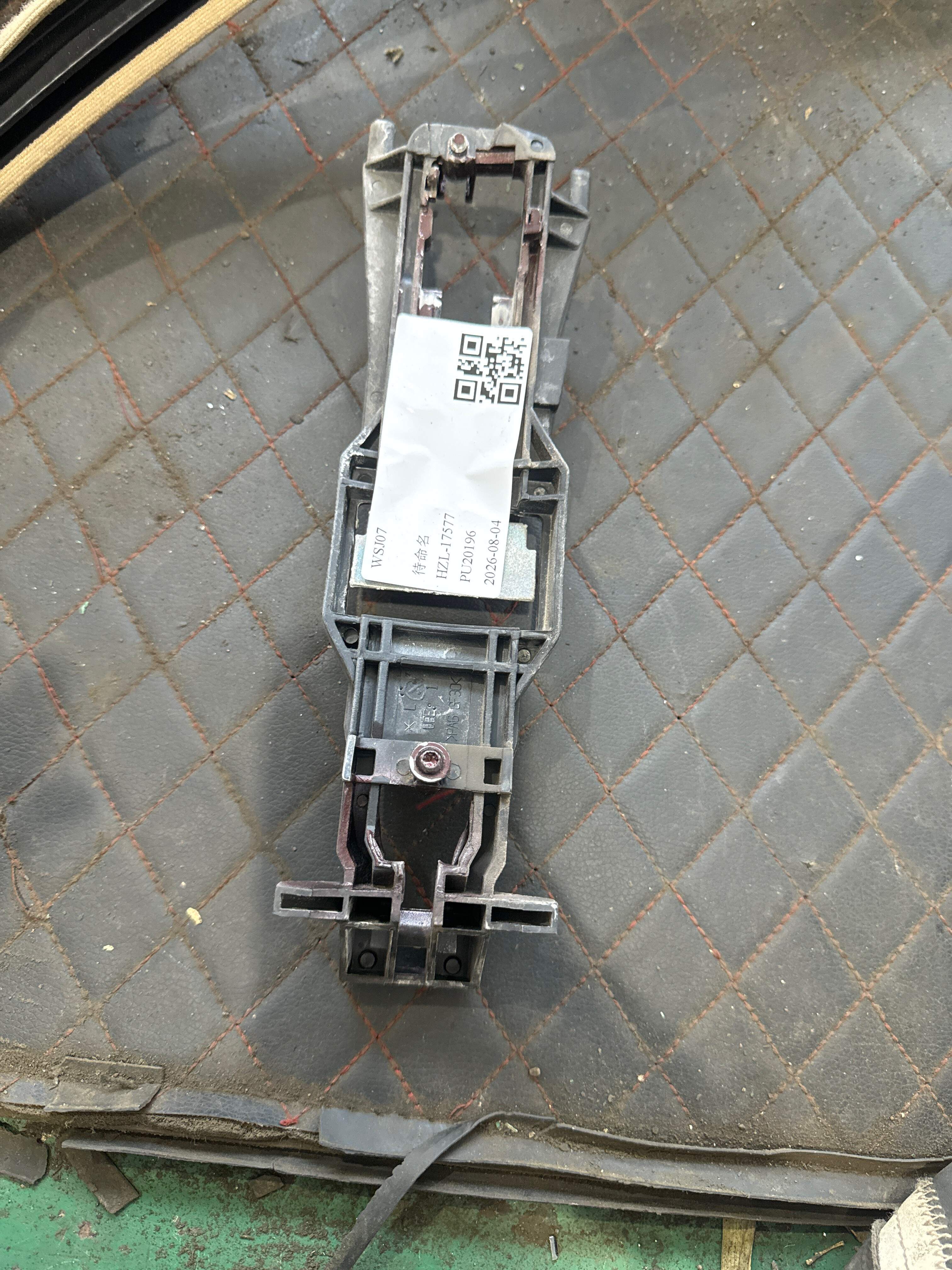 A2037600734 前门外拉手固定框(左)