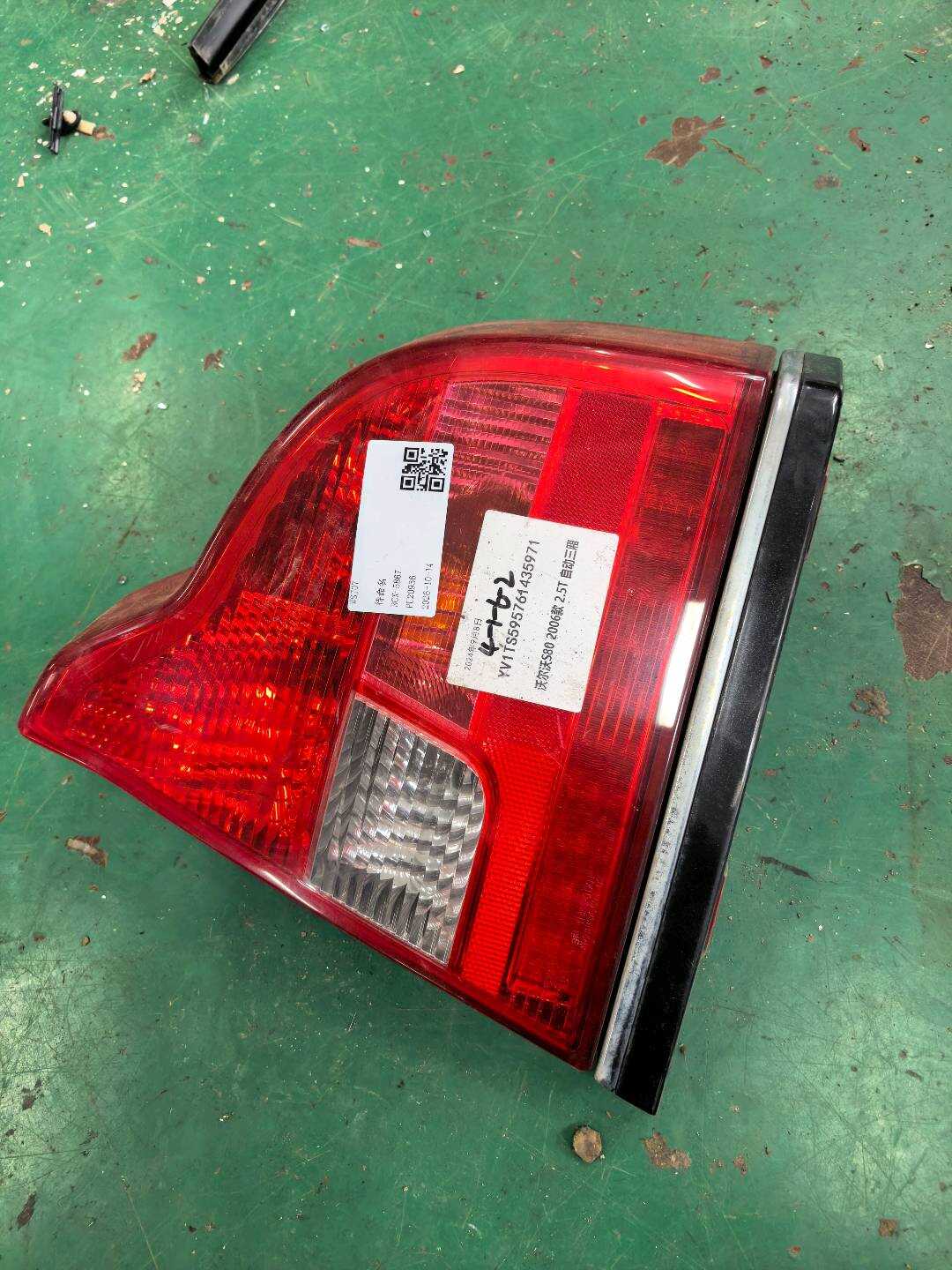 30634195 右罩壳, 右