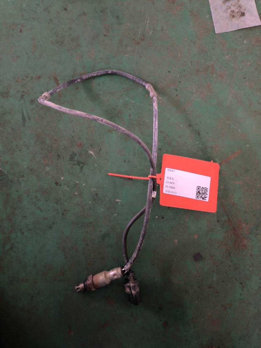 L04E906262Q 氧传感器(后)