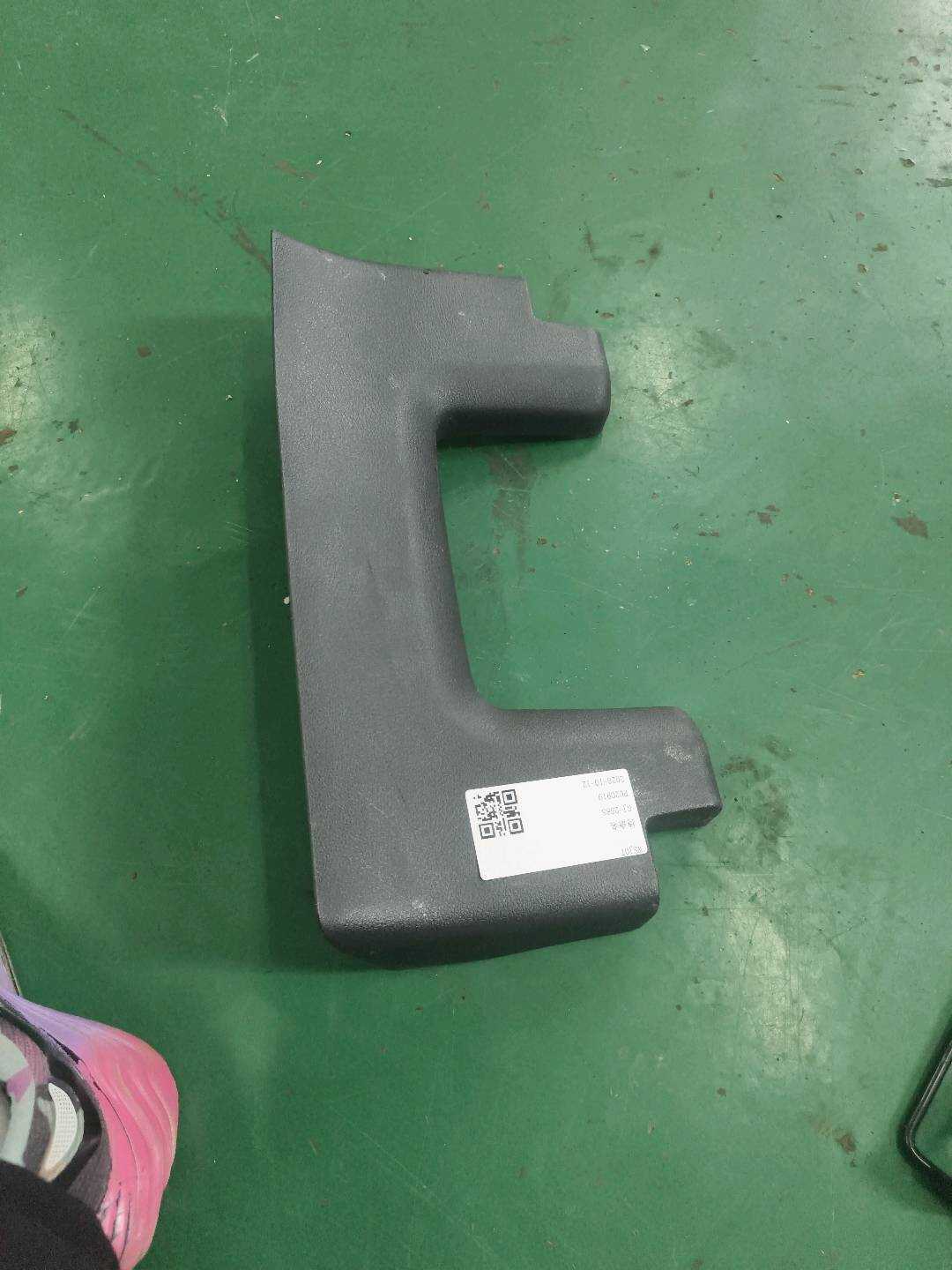 7N0883391 Seat Base Trim