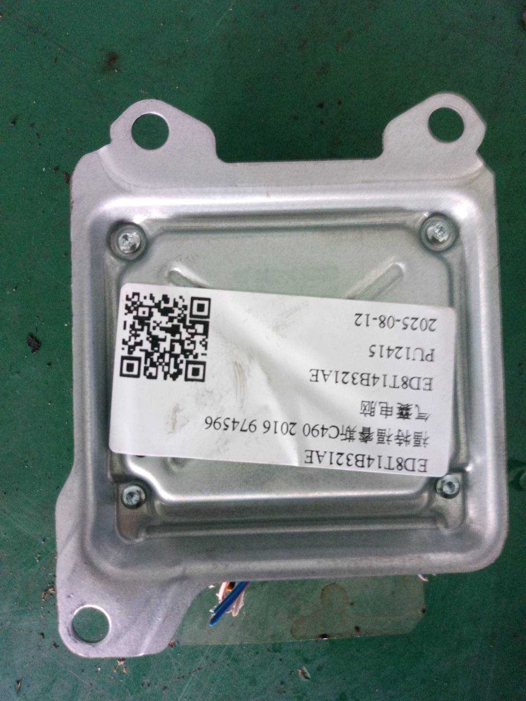 ED8T14B321AE 气囊电脑