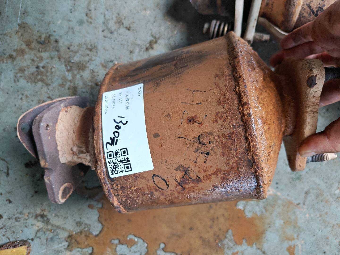 22877512 Three-Way Catalytic Converter