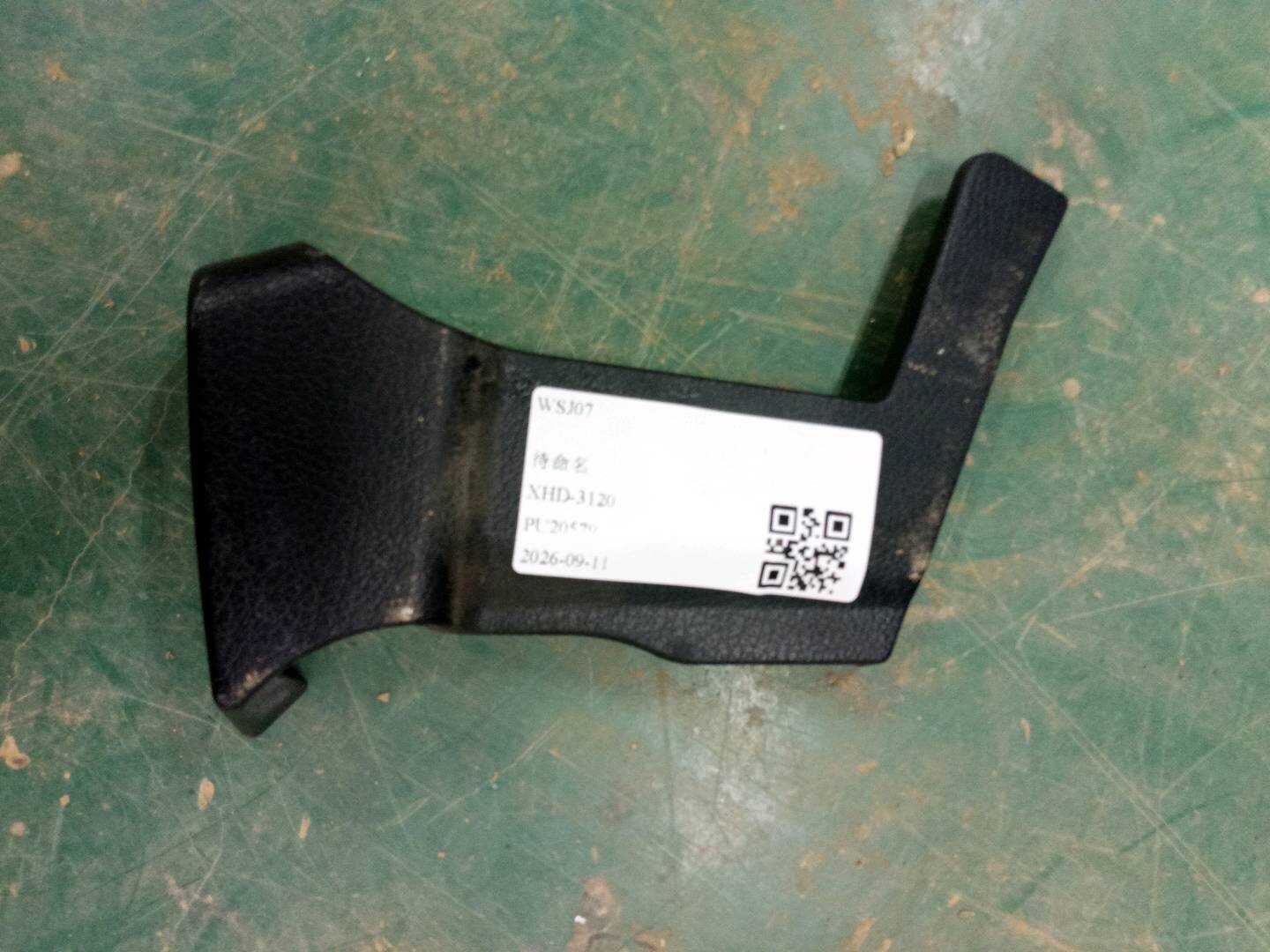 A16691819009051 护盖