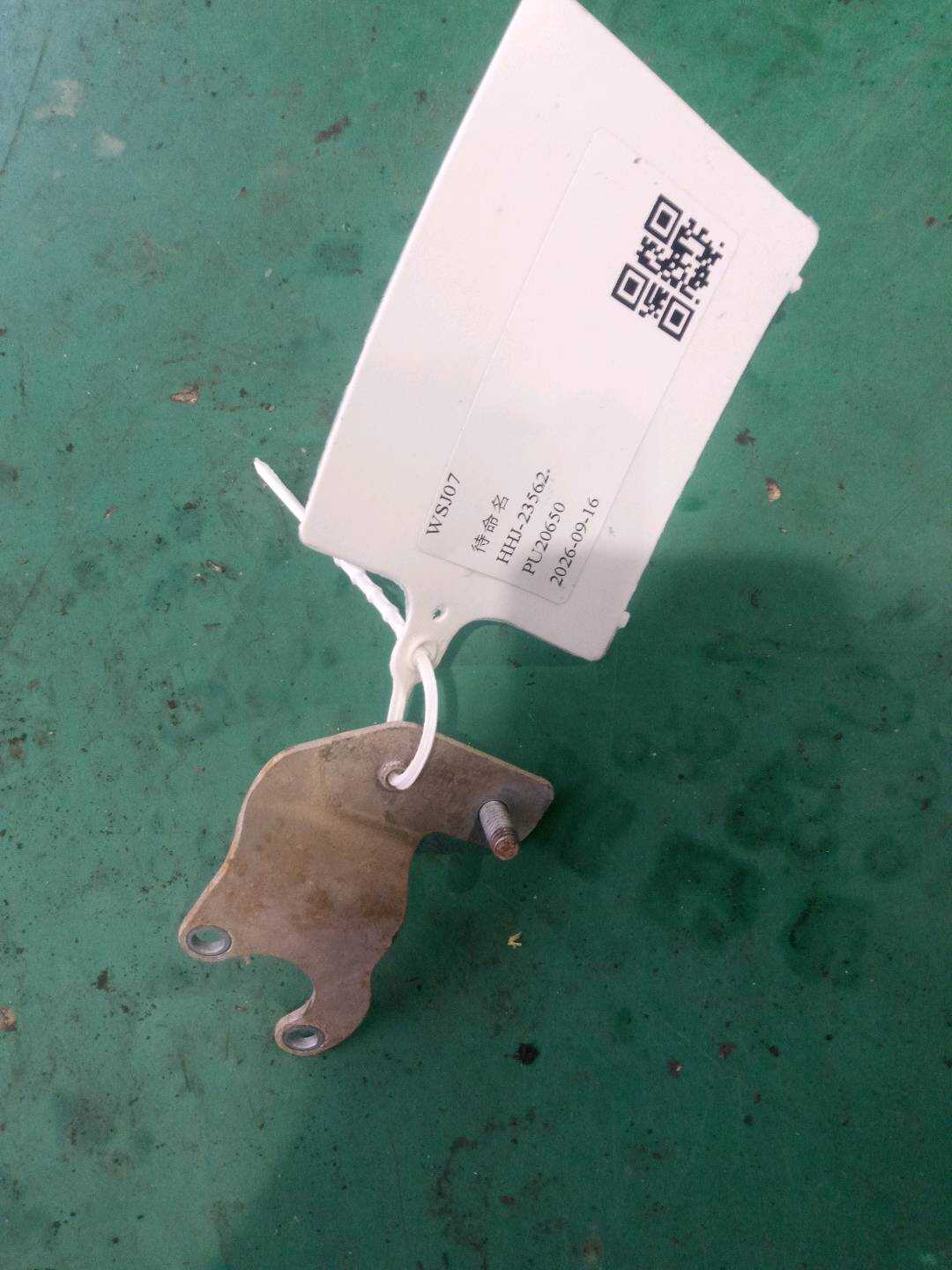 37146763524 车身高度传感器支架(右)