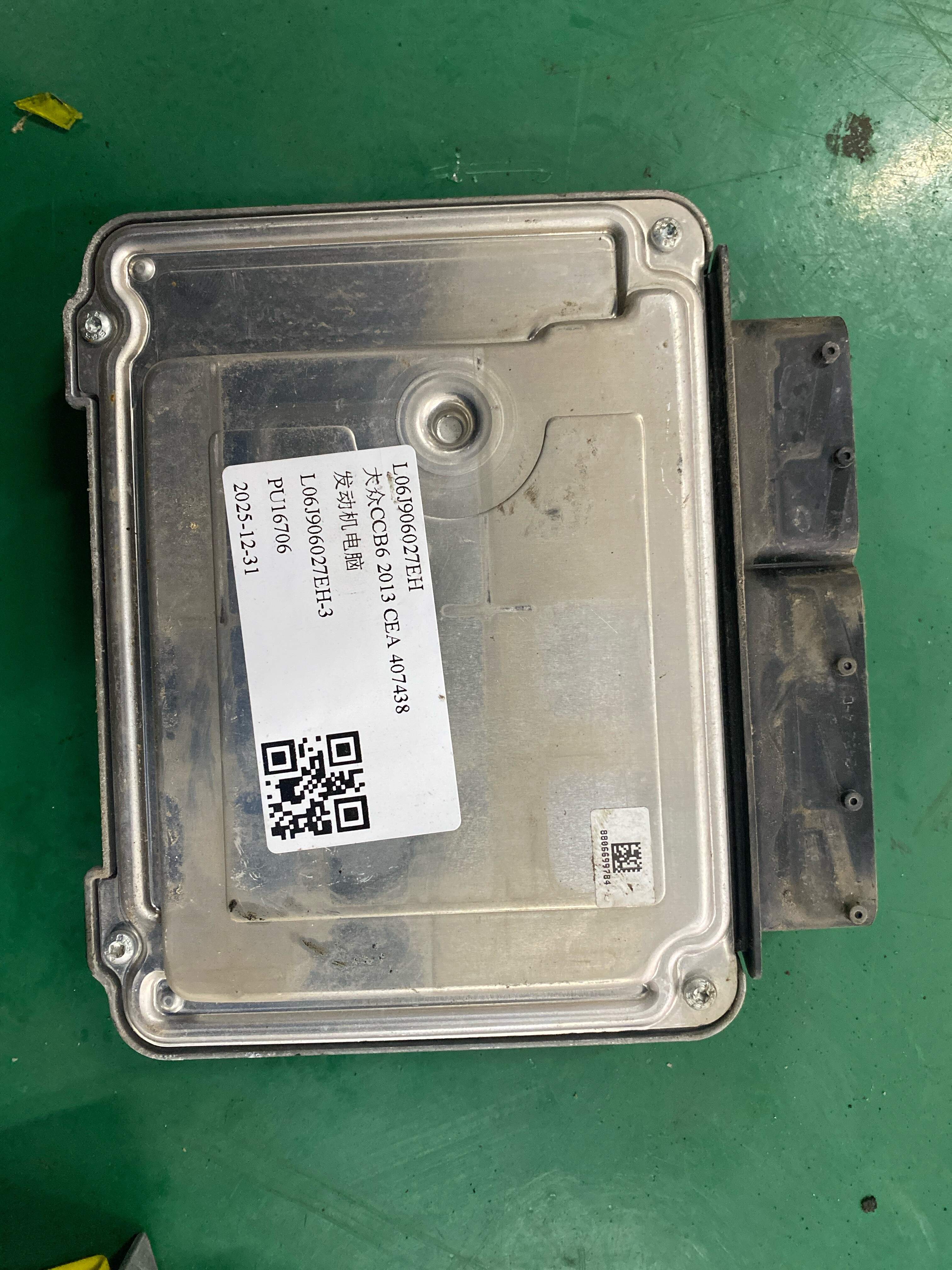 L06J906027EH Engine Control Unit (ECU)