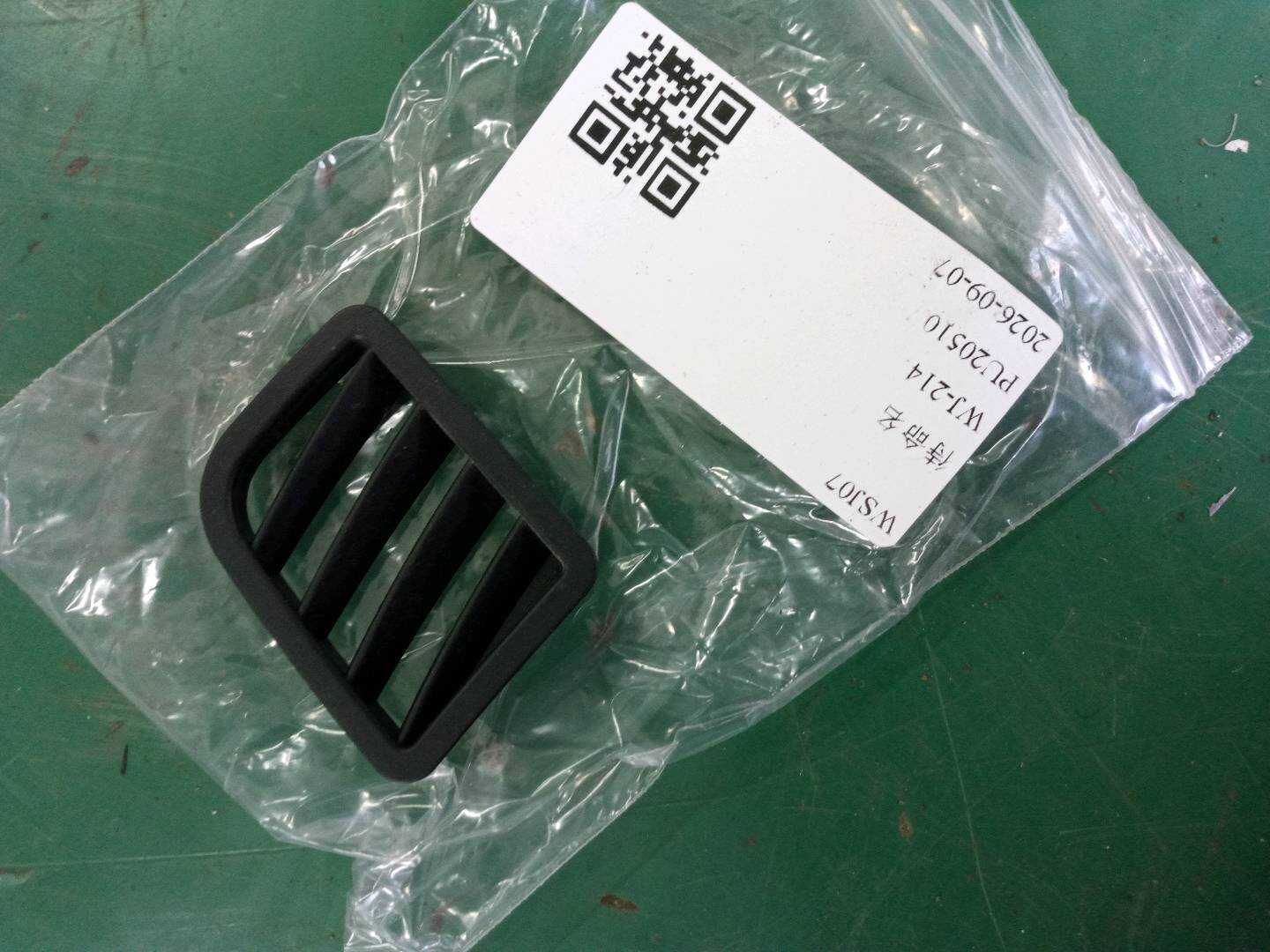 52309115741 前空气导管(左)